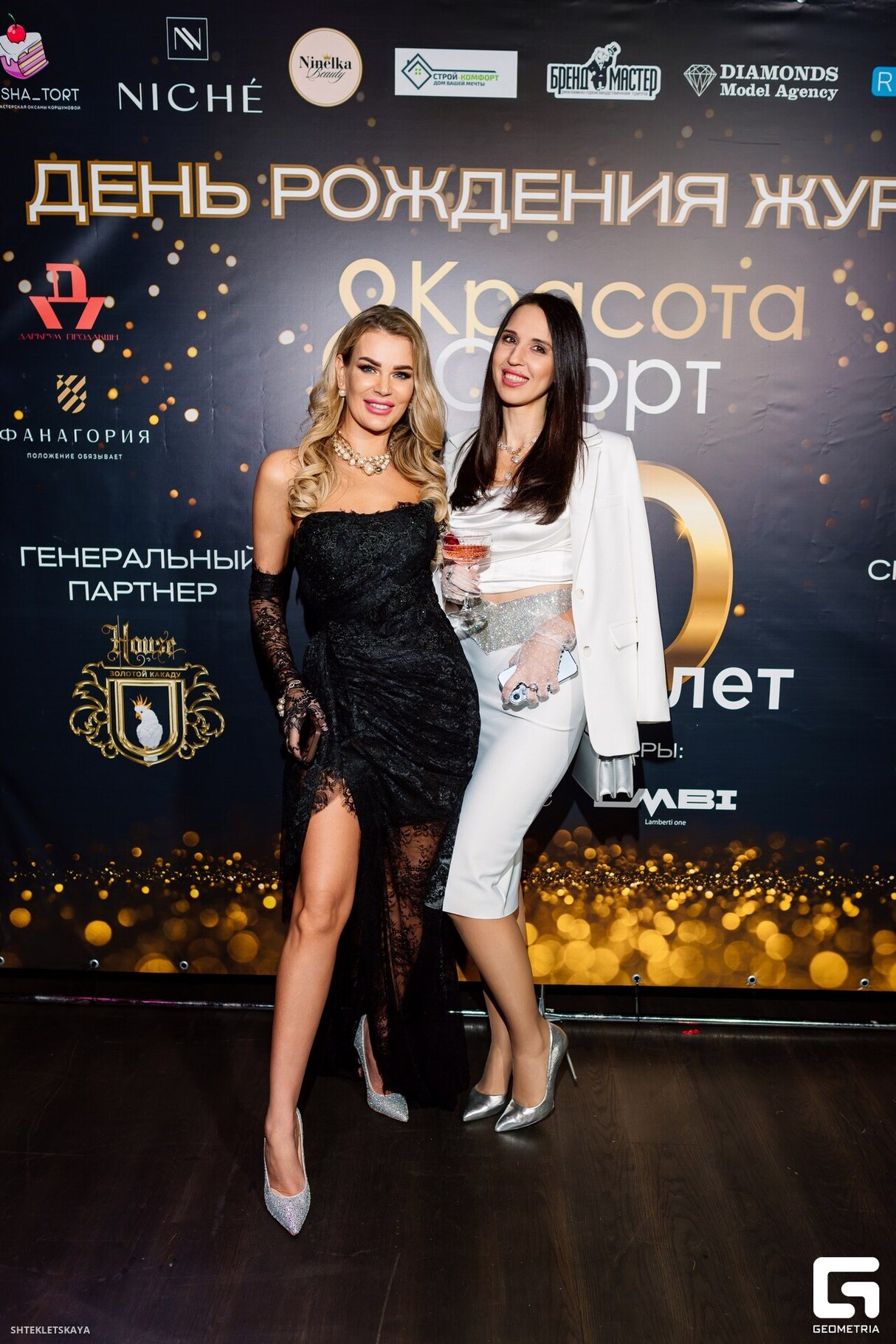 10 лет глянцевому изданию «Красота & Спорт» 14