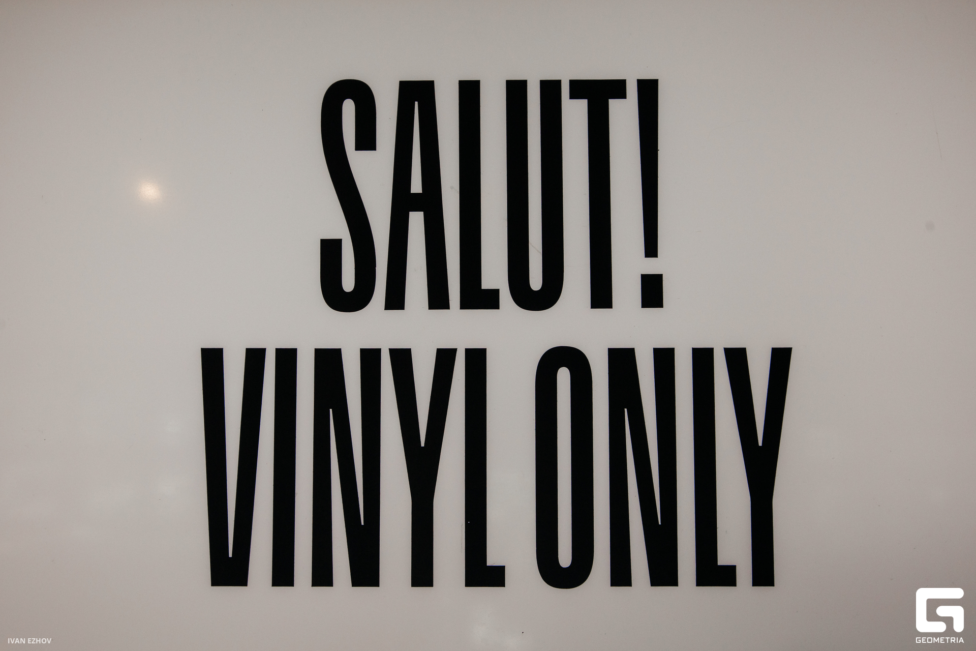 2023.07.22 Салют-134.jpg