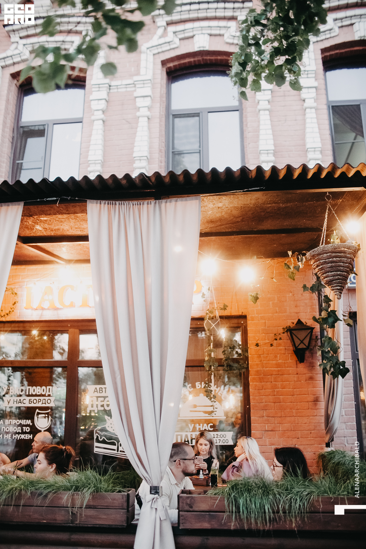 2021-06-26 21-00-15_alenaarchibald045.JPG