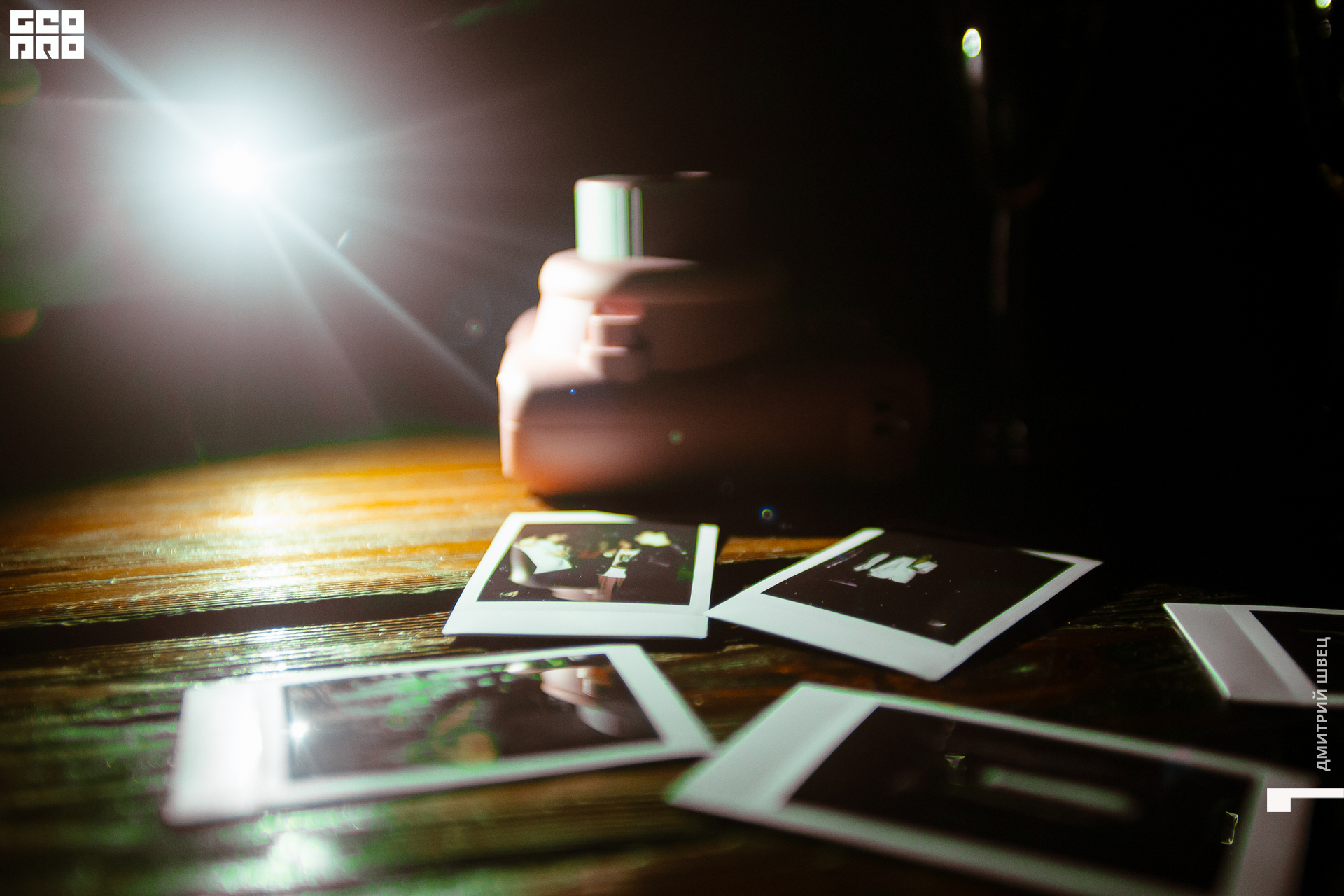 2021-12-13 20-32-14_Швец.jpg