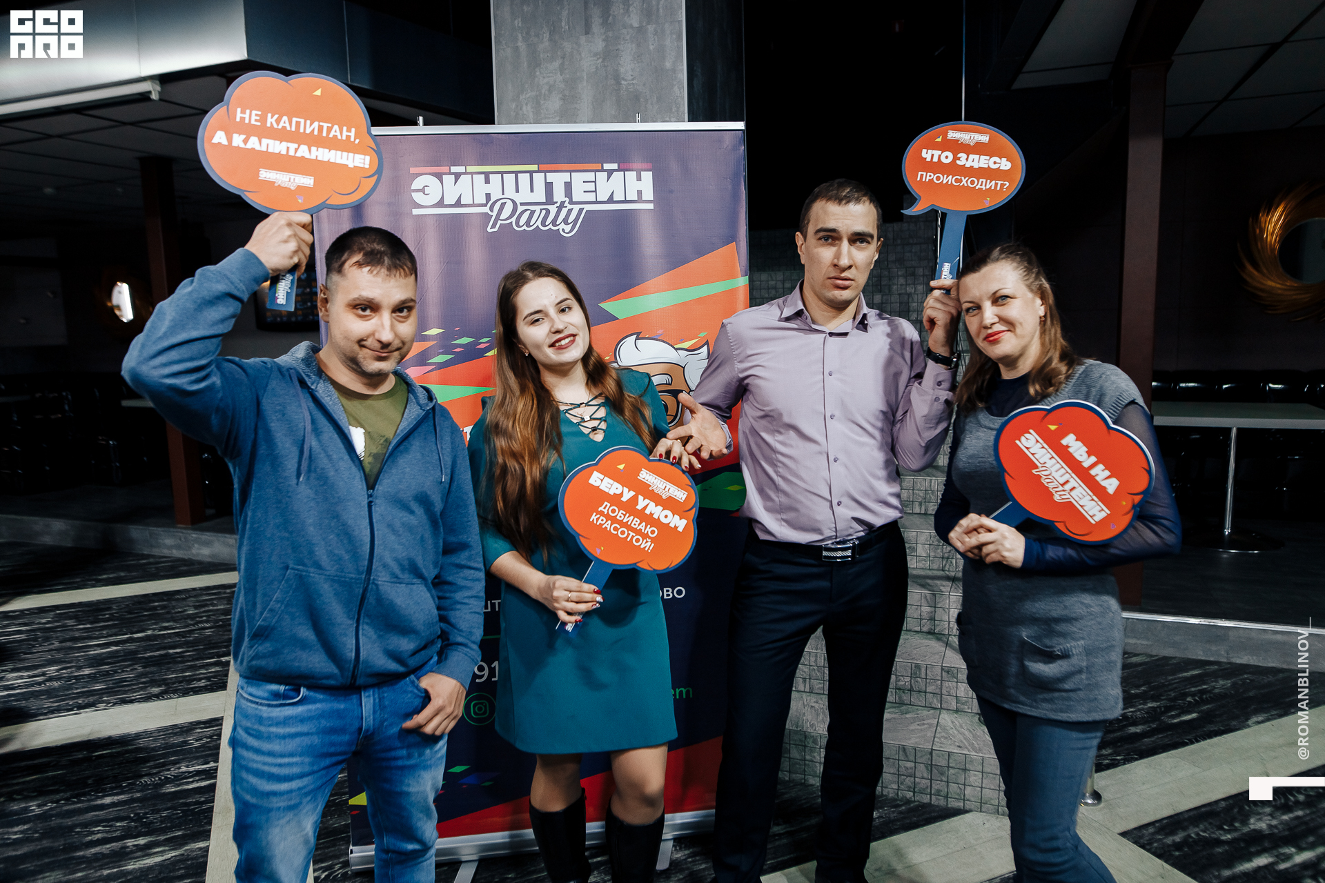 @Roman.Blinov_PH 056.jpg