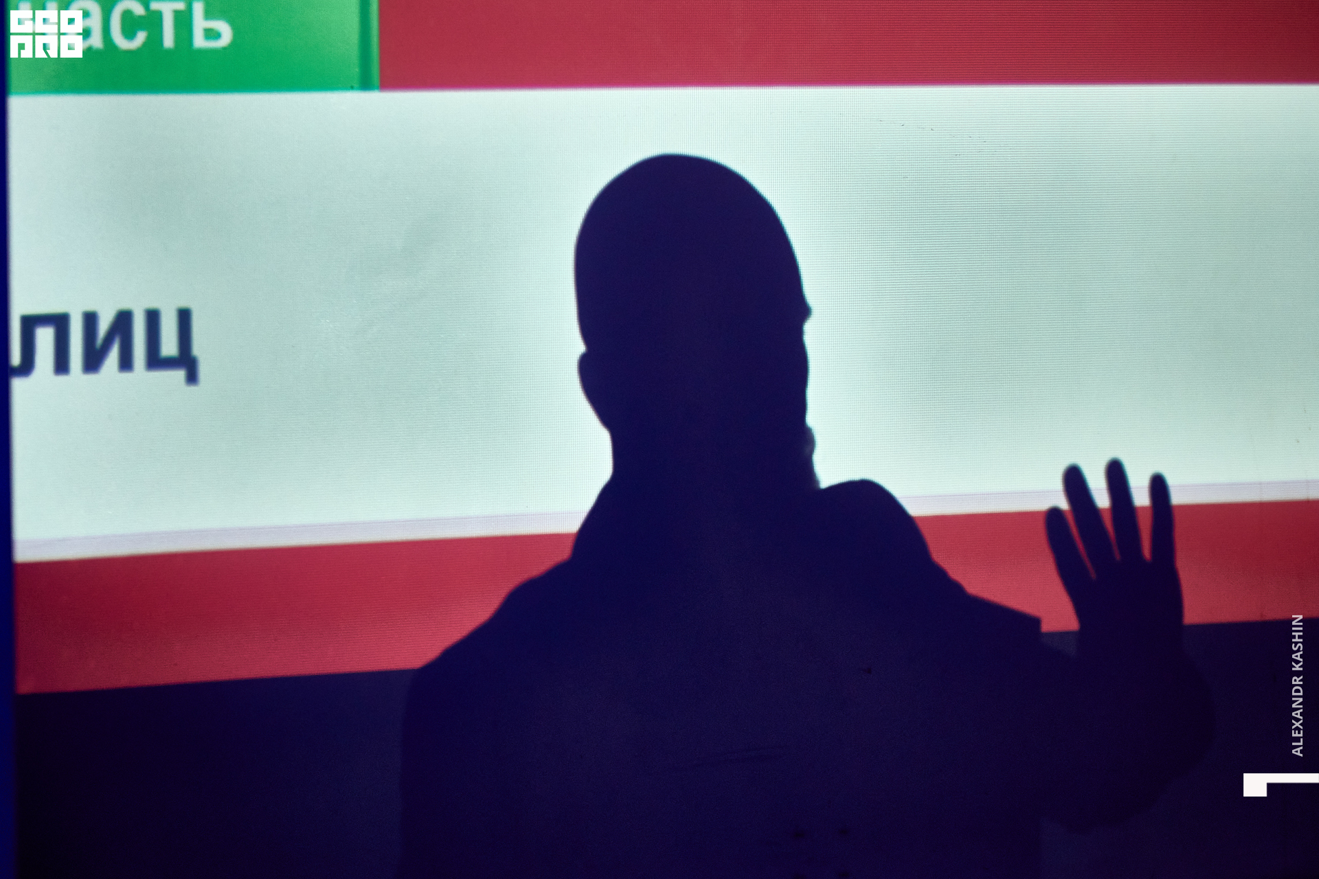 0149 22-12-09 212437 Kashin.jpg