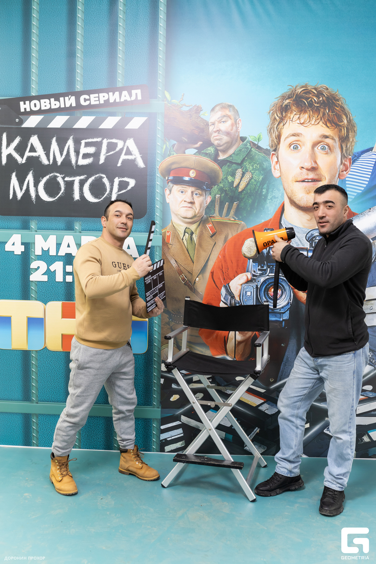 2024.03.02 ТНТ 067.jpg