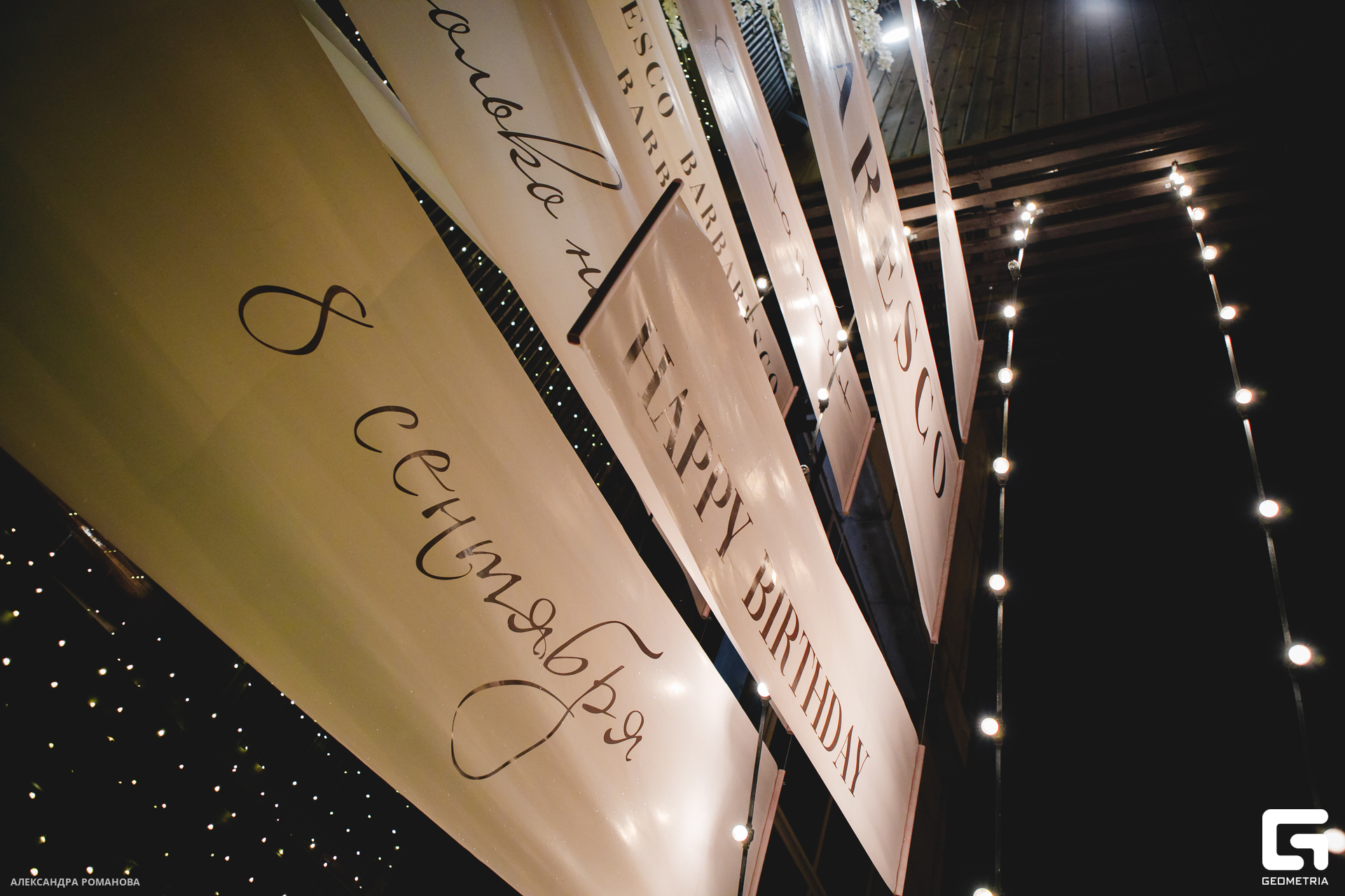 001 2023-09-01 221452_Романова.jpg