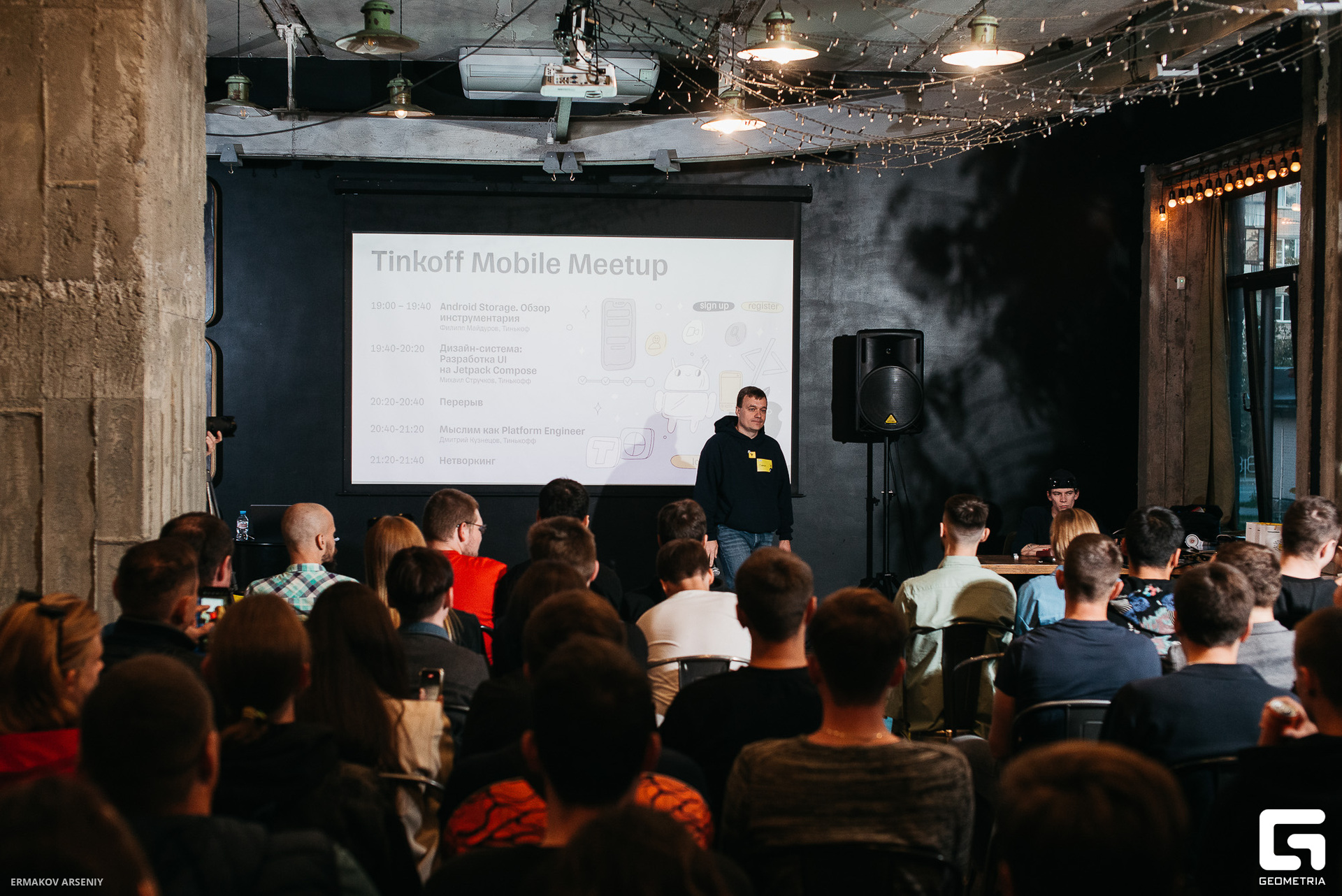 014 20230927 145735 ermakov.jpg