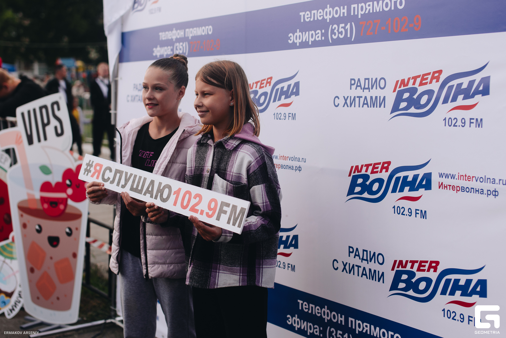 066 20230830 205826 ermakov.jpg