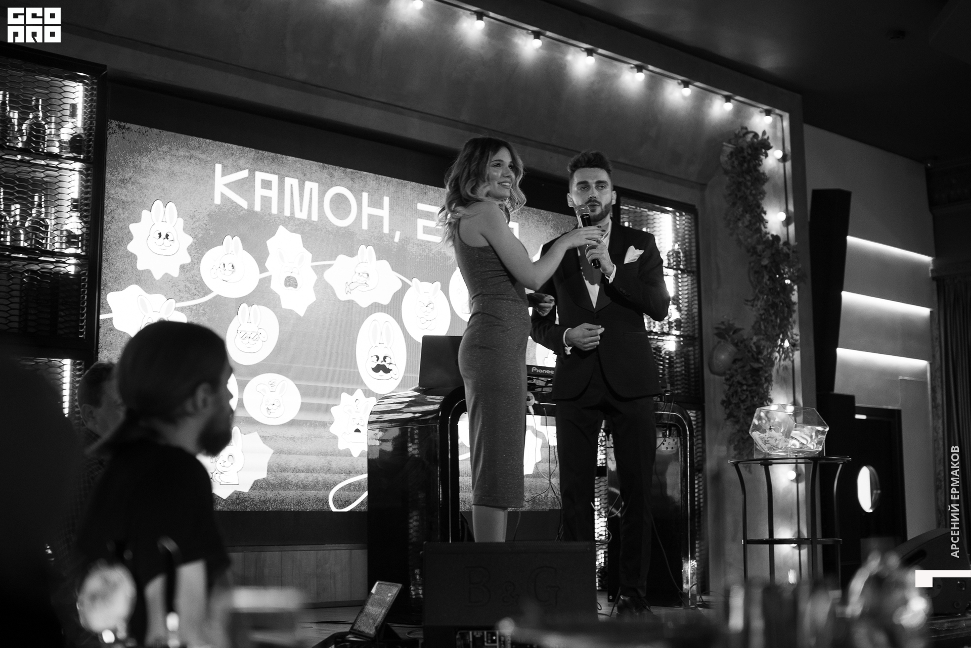 198 232726123122_arseniyermakov.jpg