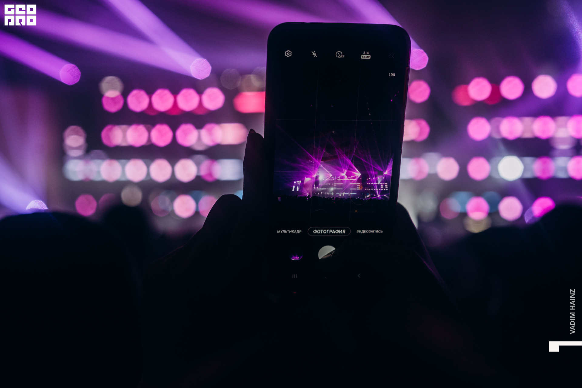 Руки Вверх-146.jpg