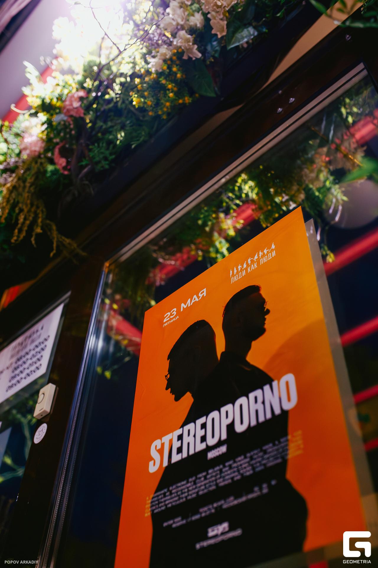 IMG_6338-Улучшено-Ум. шума.jpg