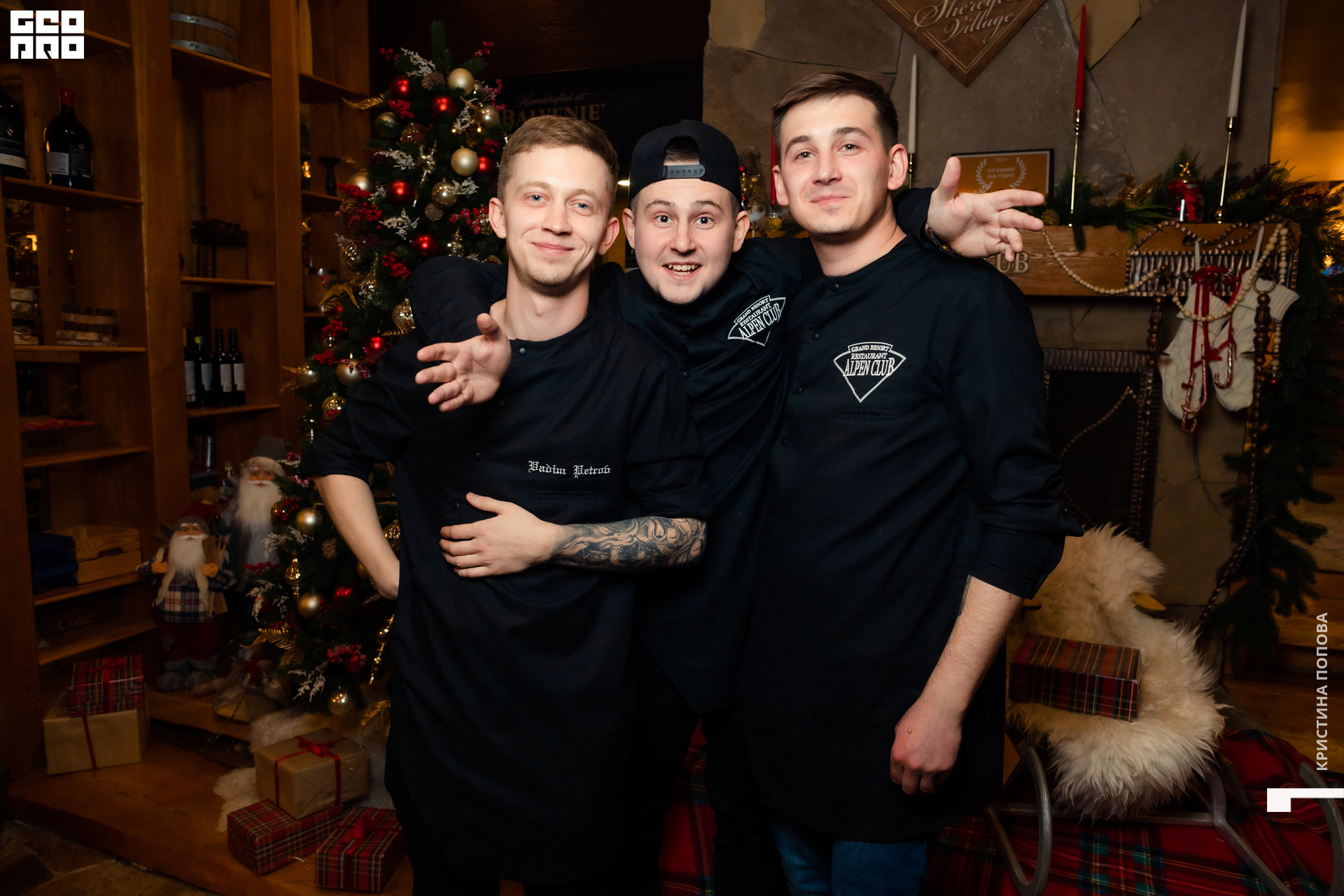 Альпен 23.12.2022-161.jpg