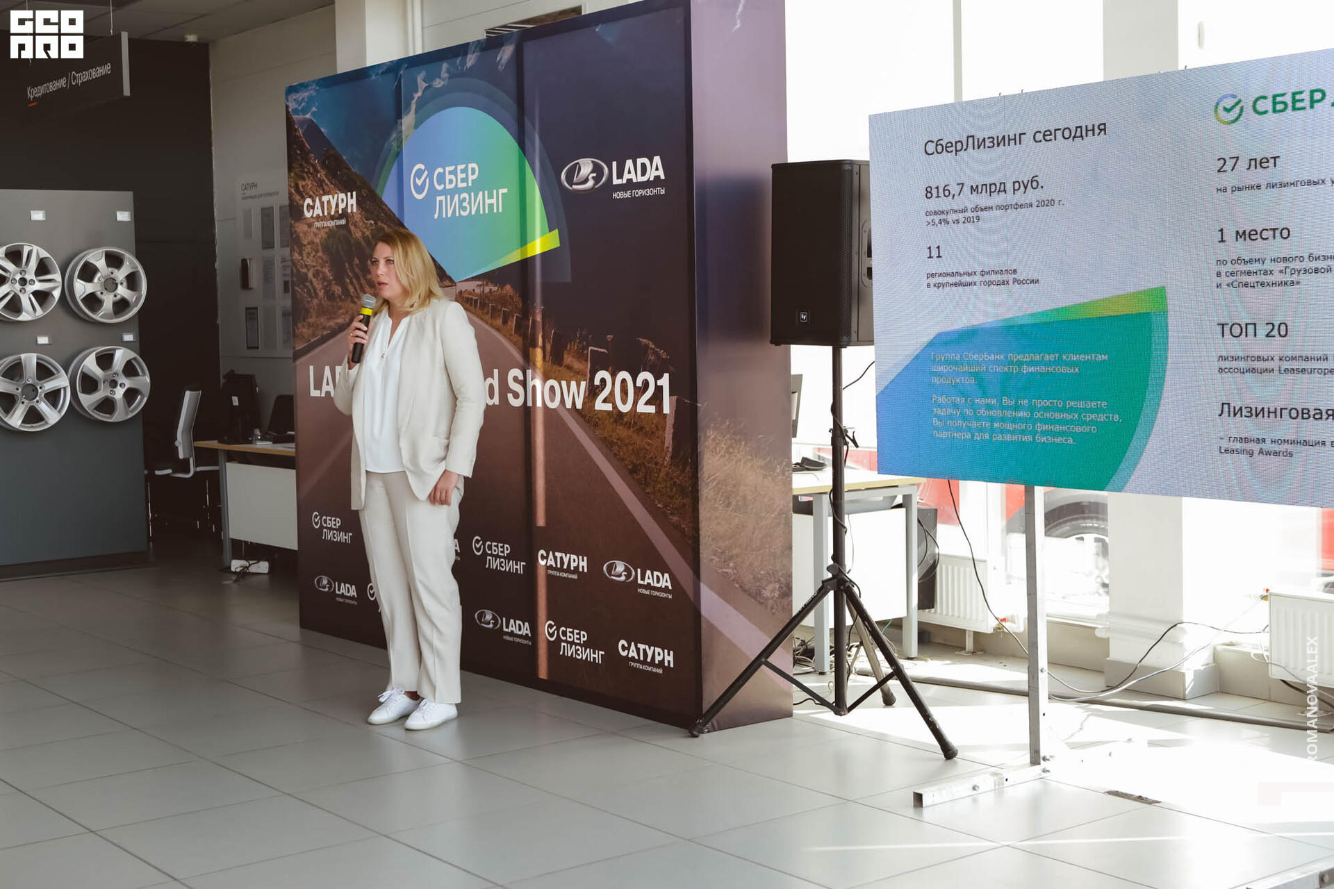 126 210517_Romanova.jpg