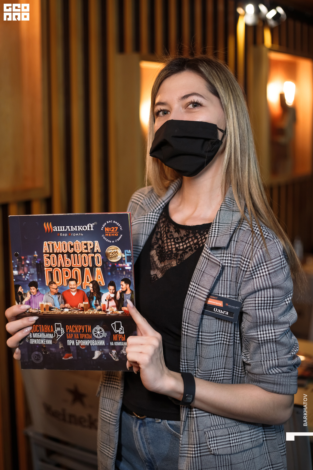 018 14.02.2022 18.34 @mibiyl (9921).jpg