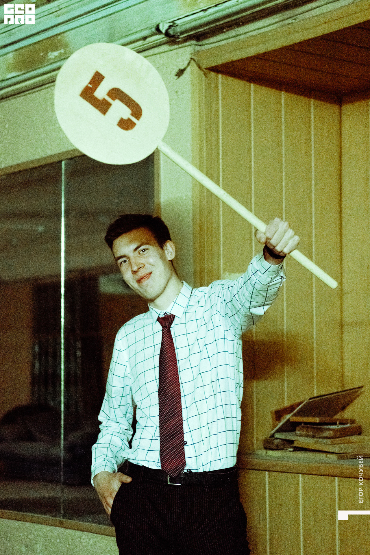 20211218 Кочубей 142.jpg