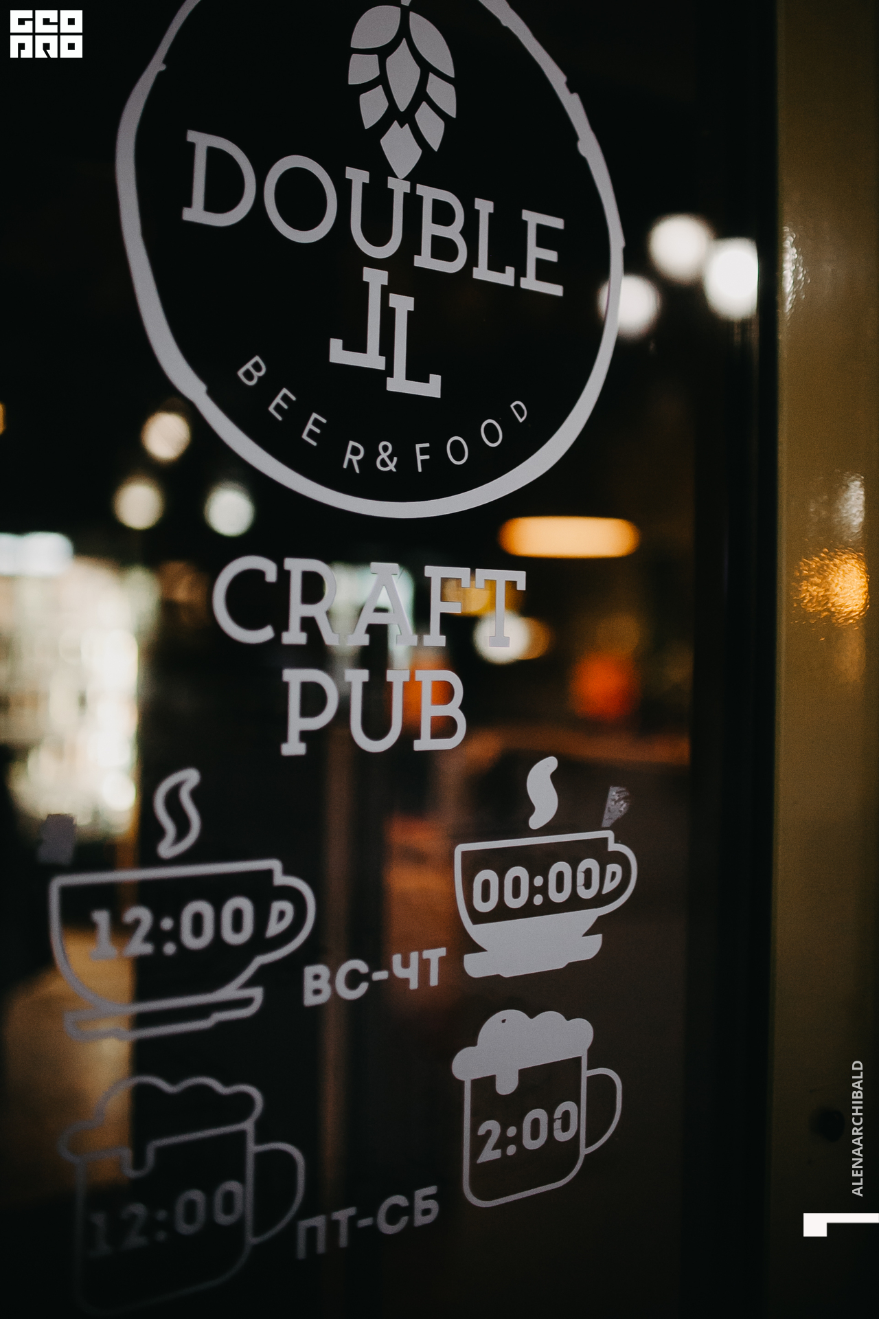 2021-02-12 20-14-02_alenaarchibald_002.JPG