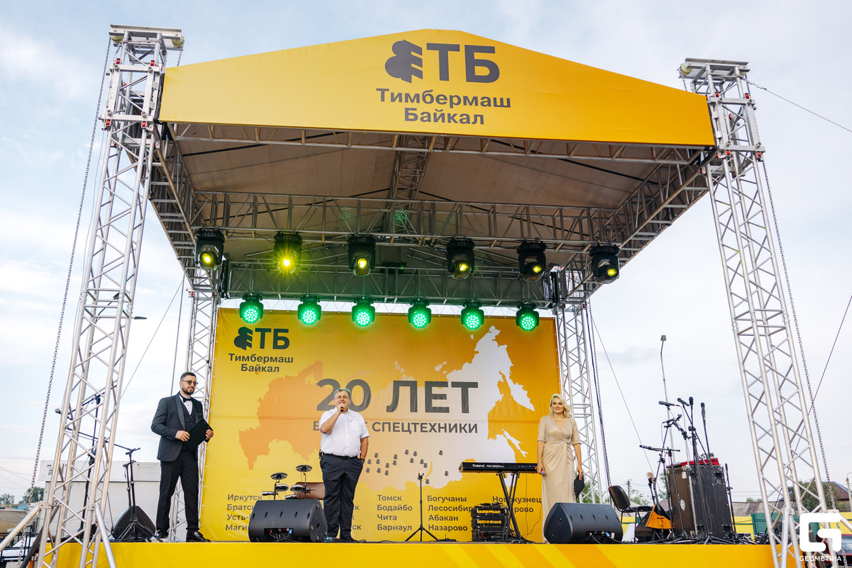Тимбермаш Байкал 20 лет в мире спецтехники 26