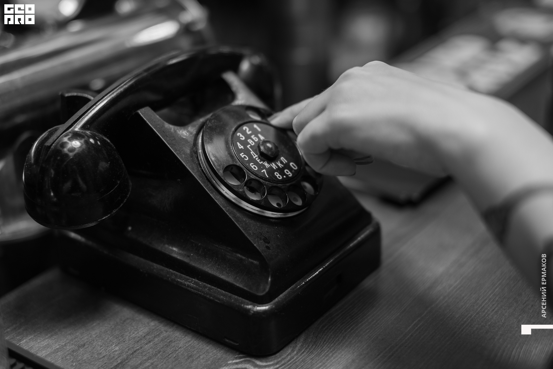 071 2022-06-27-224650_arseniyermakov.jpg