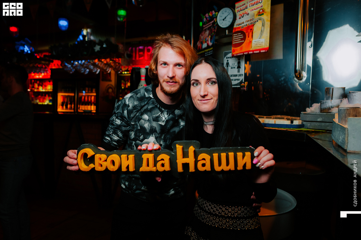 Суббота - в "Свои Да Наши" 13