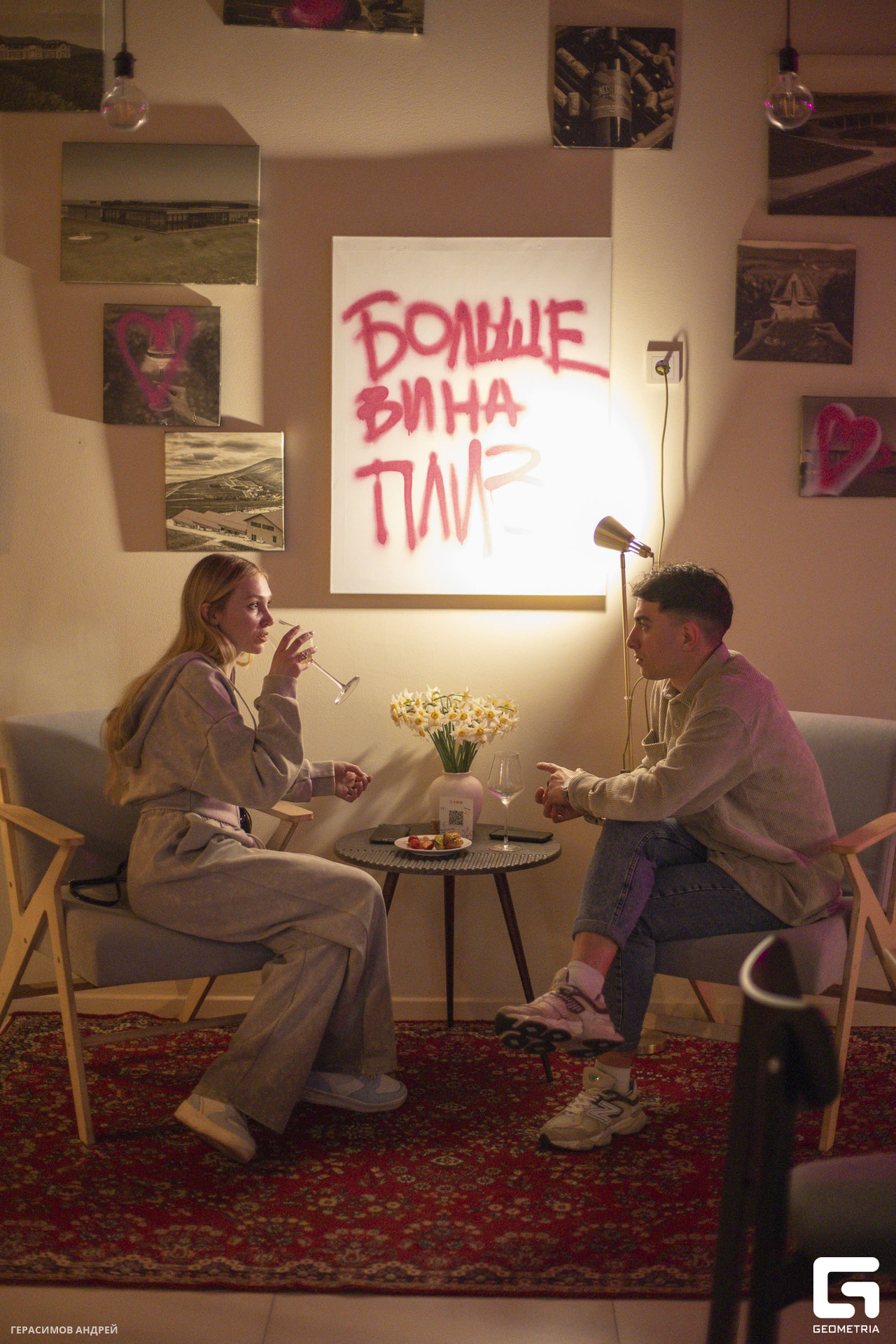 002 В вине 22 03.jpg