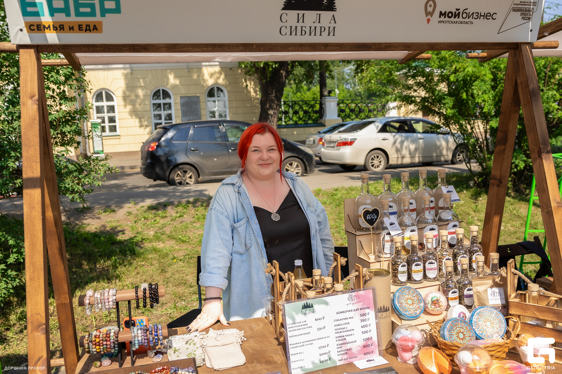 2024.06.16 Сытый Бабр 170.jpg