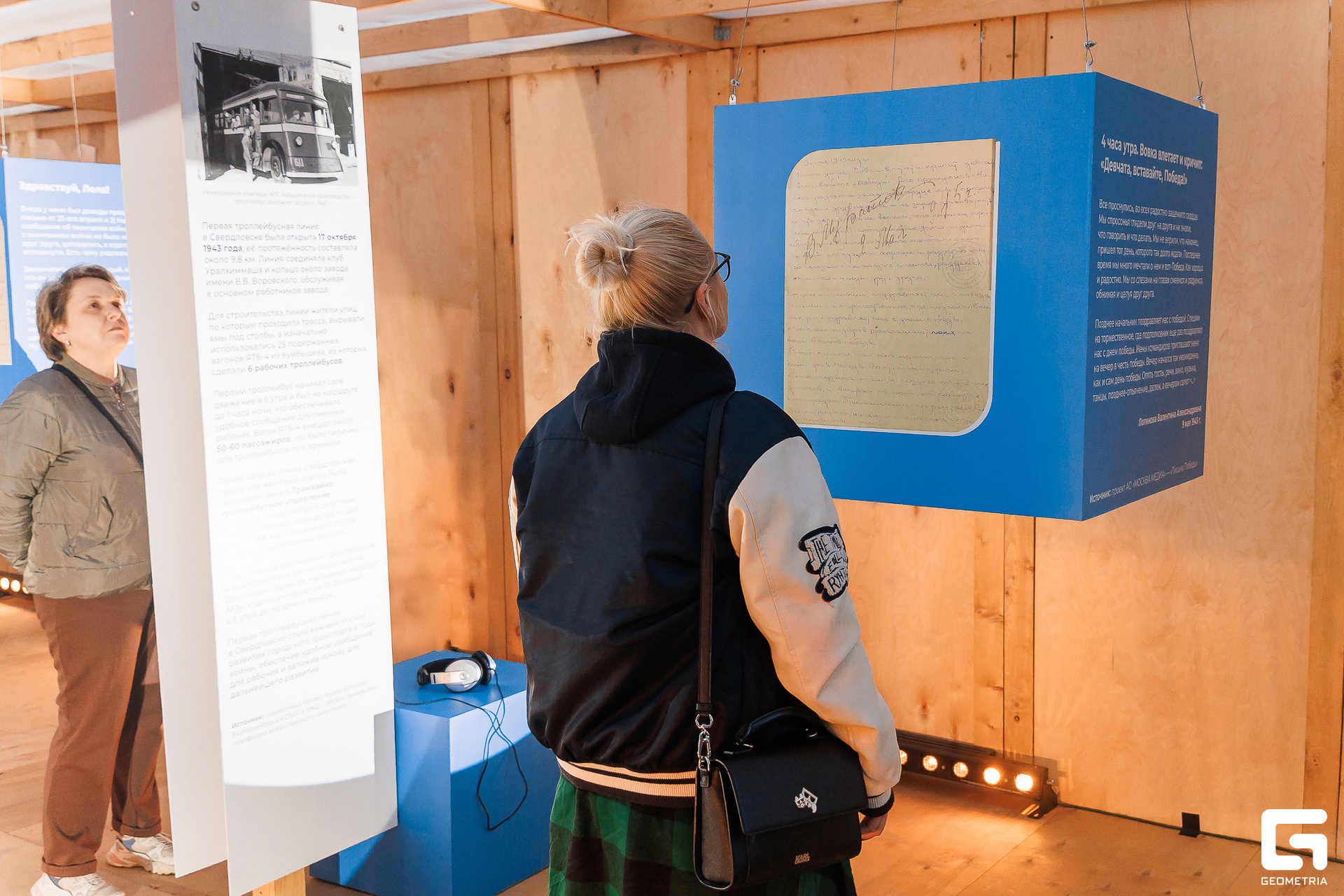 028 - 08_05_25 - 20_44_47 - Bratilov.jpg