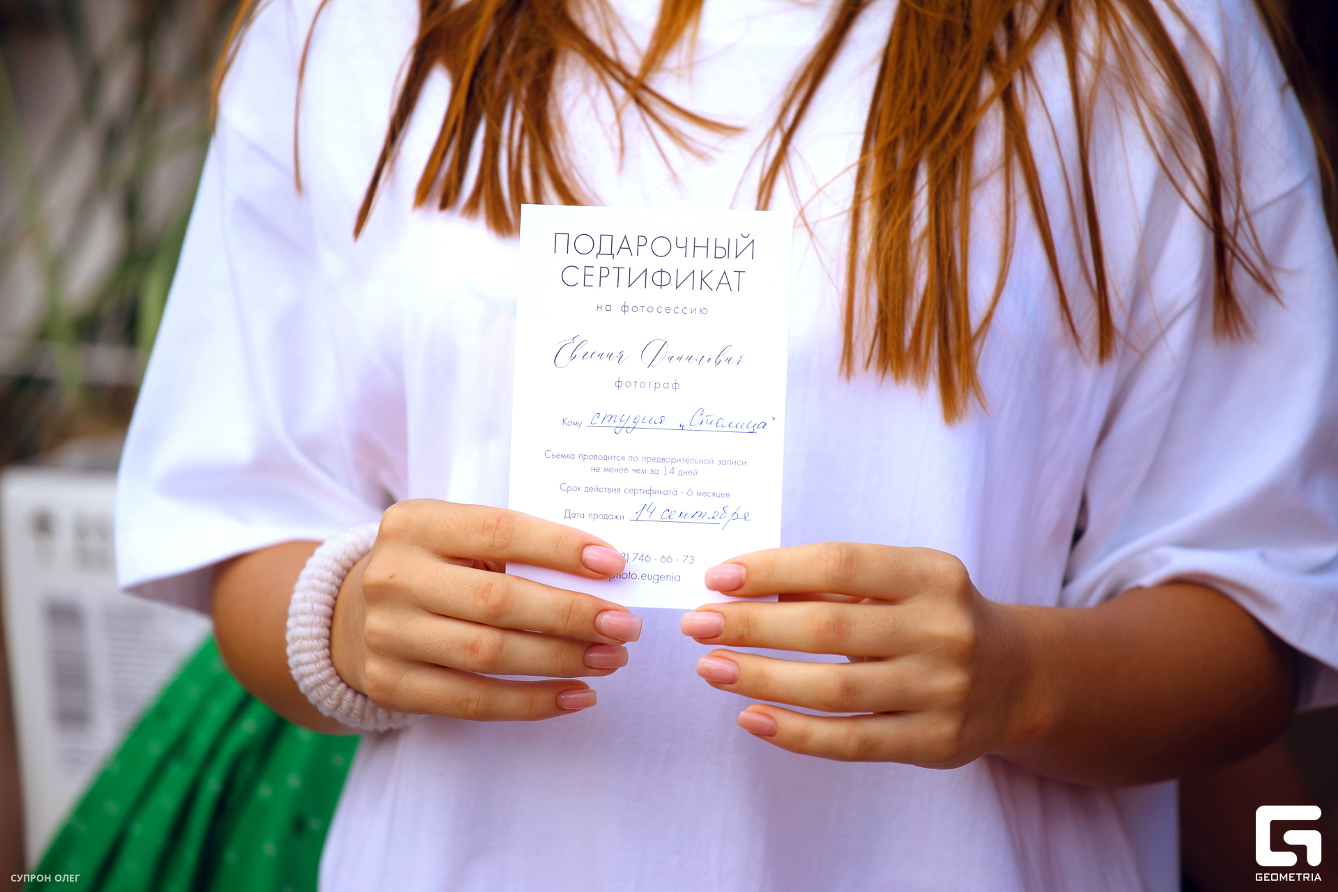 0N5A2580 копия.jpg