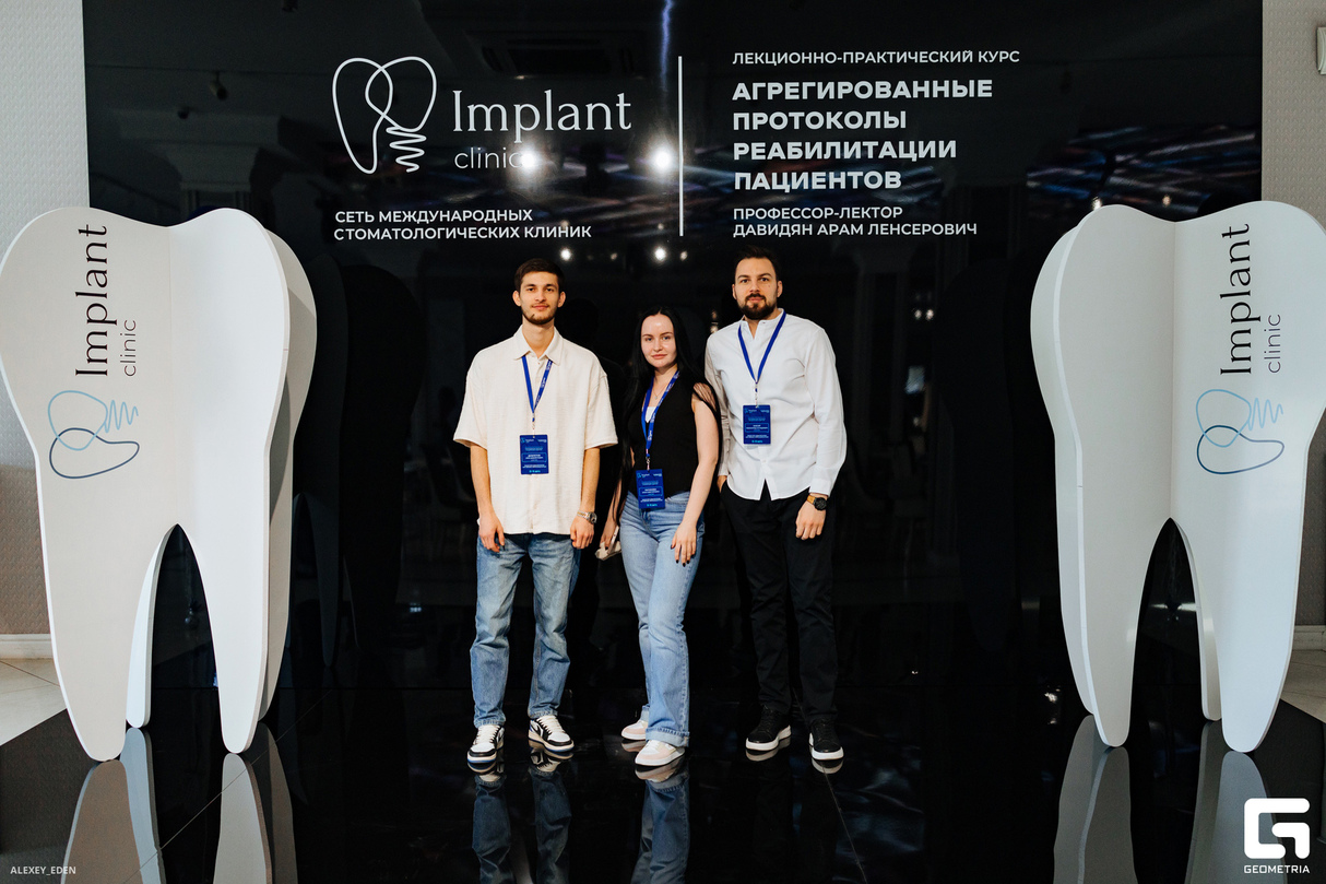 Первый день курса Implant clinic 11