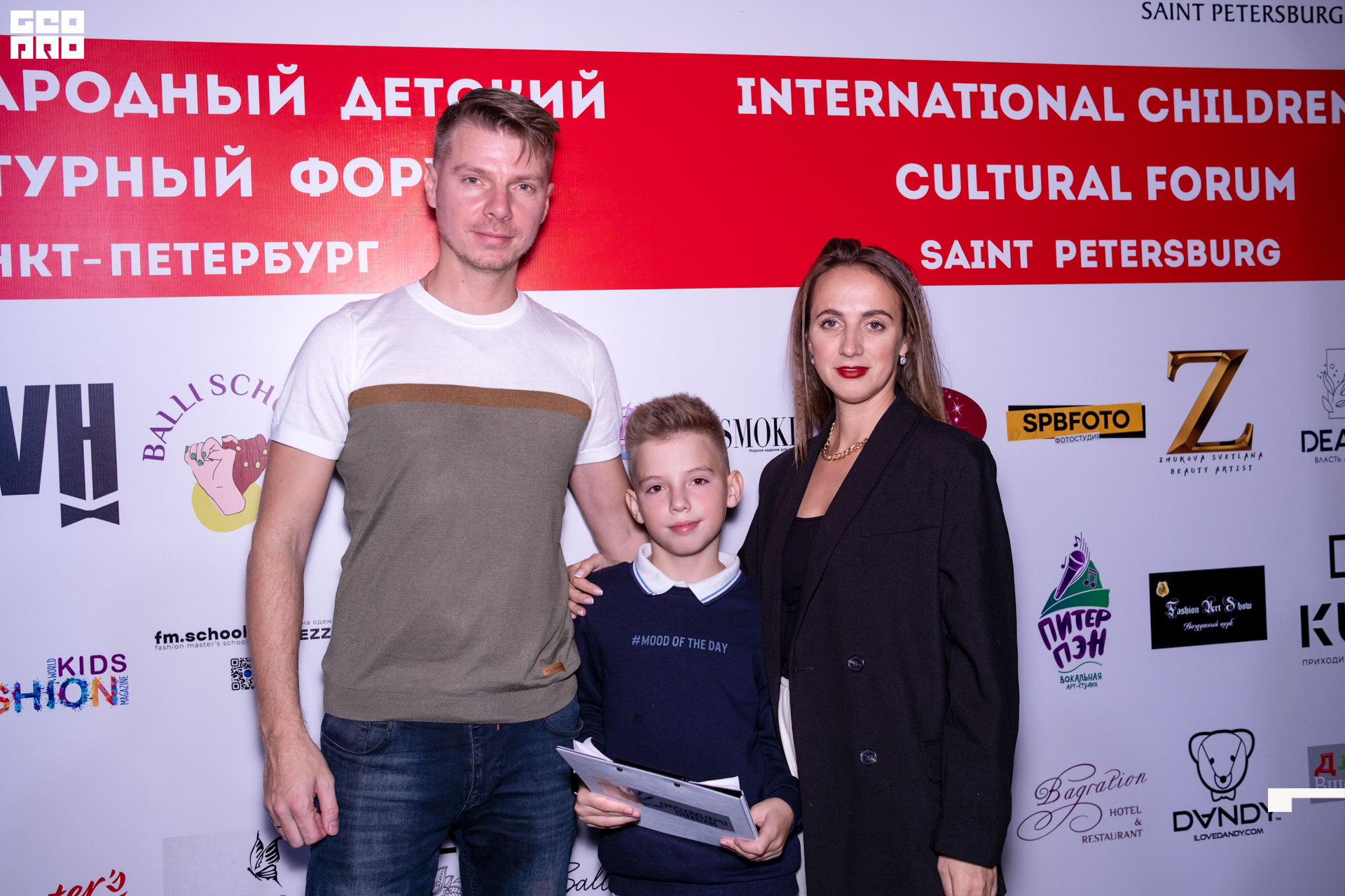 Форум Кидс-454.jpg