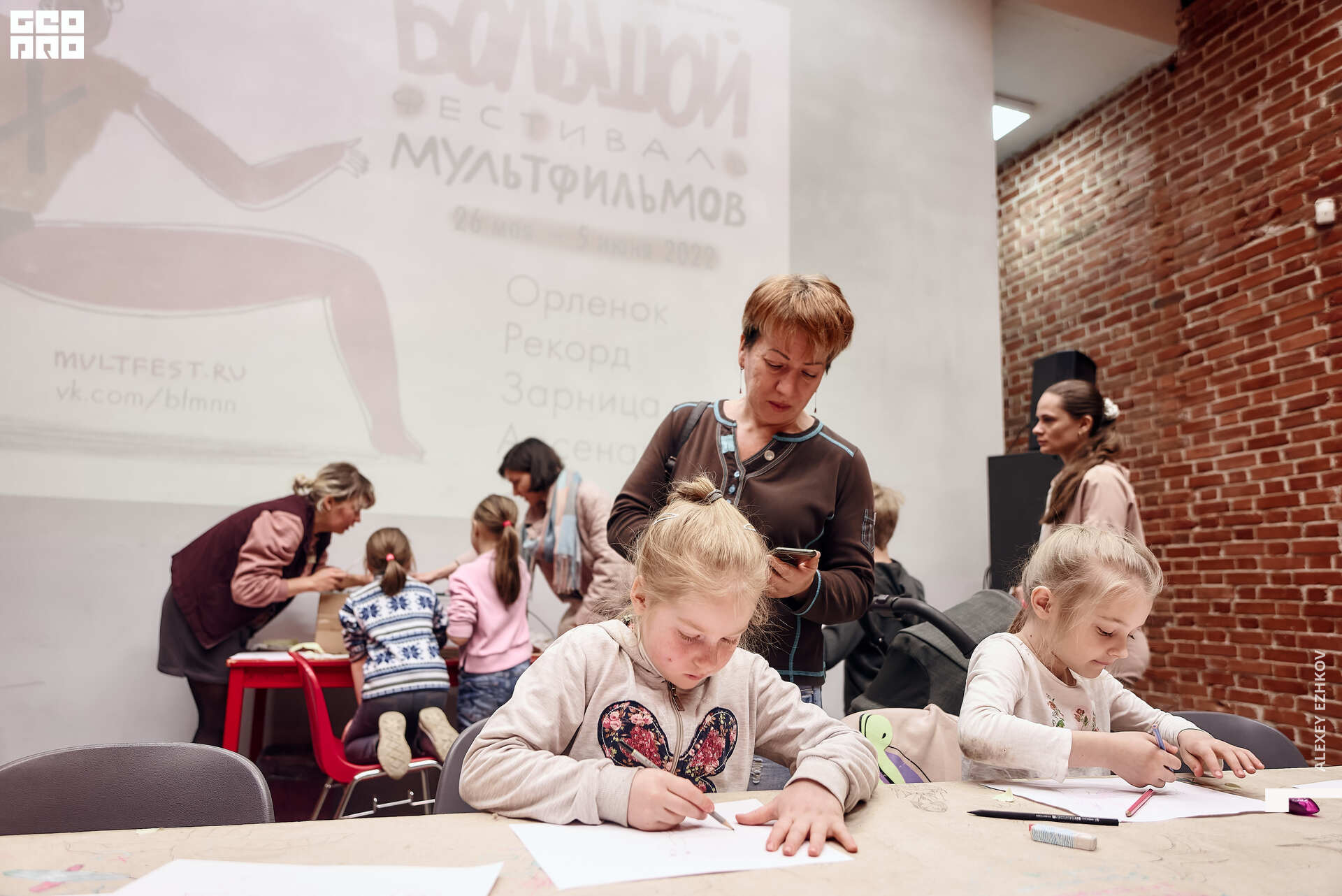 Арсенал 42.jpg