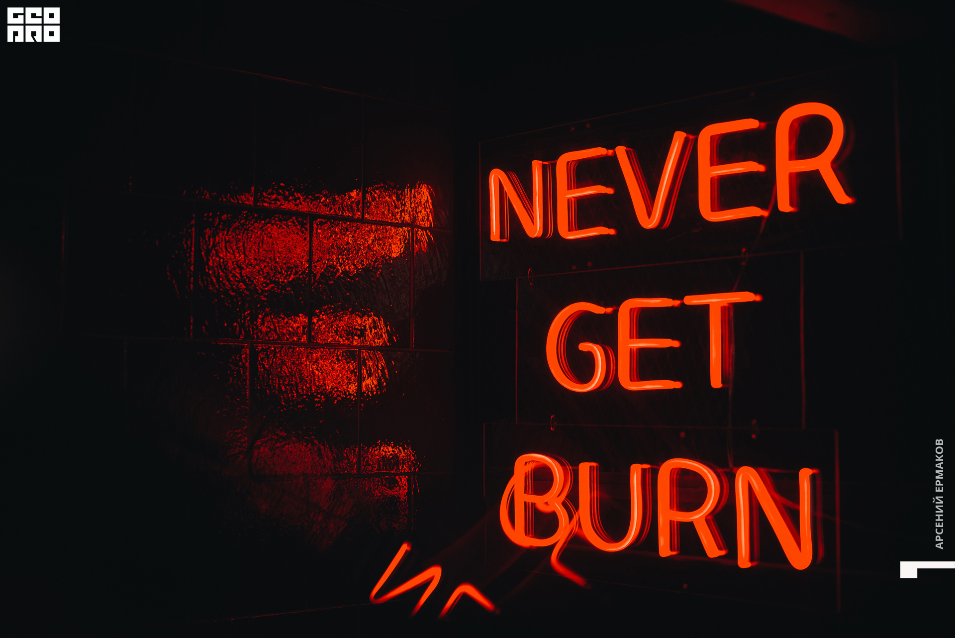 072 2022-09-13-235921_arseniyermakov.jpg