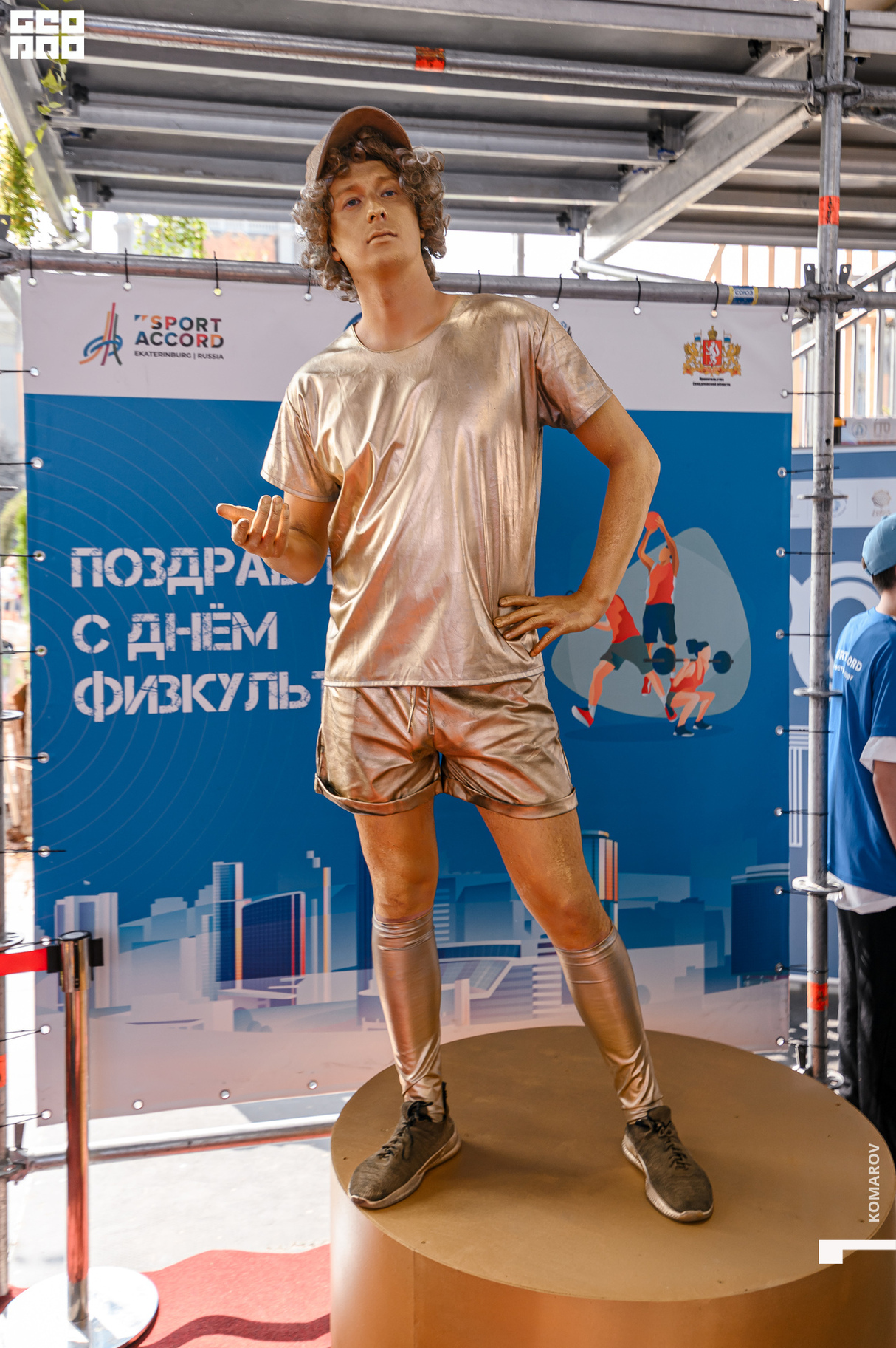 Открытие  СпортАккорд 10