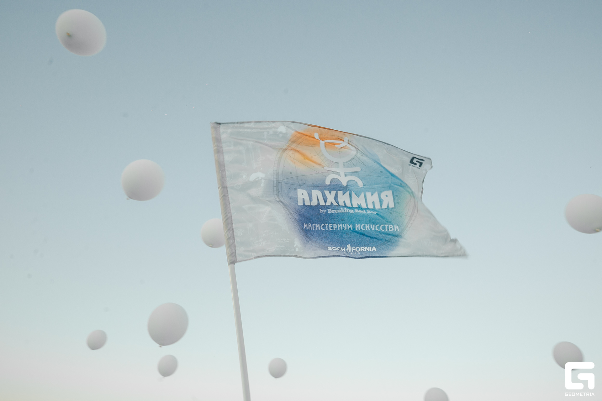 308 Алхимия 1.07.jpg