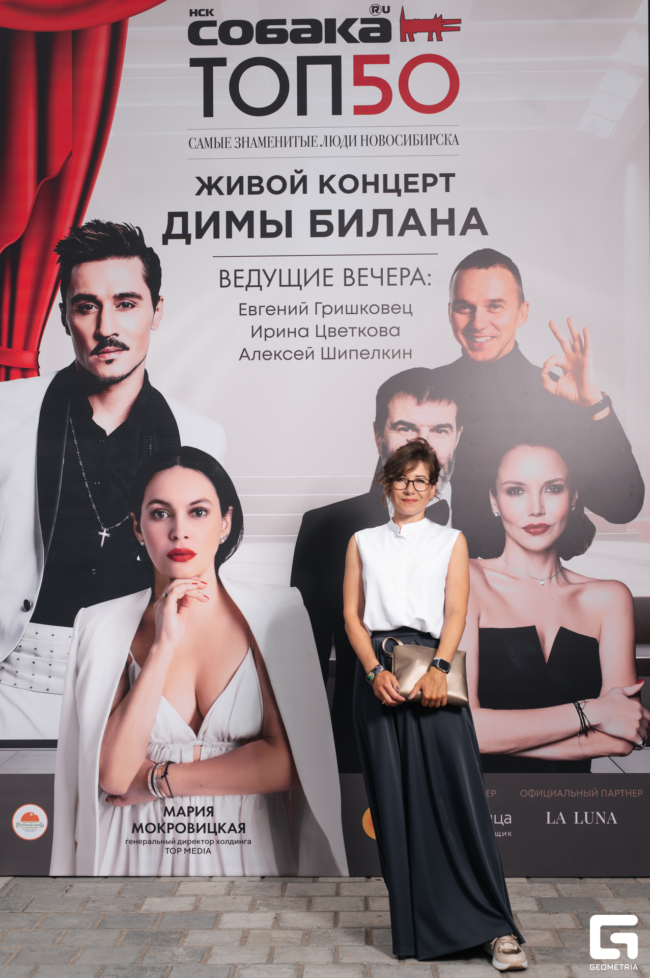 15-06-24 (79 из 783).jpg