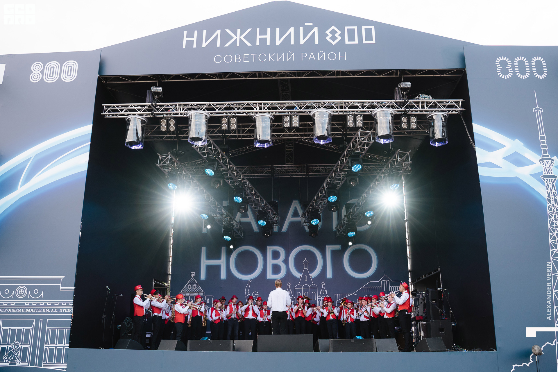 0241 20210821 день города_ALV5948 копия.jpg