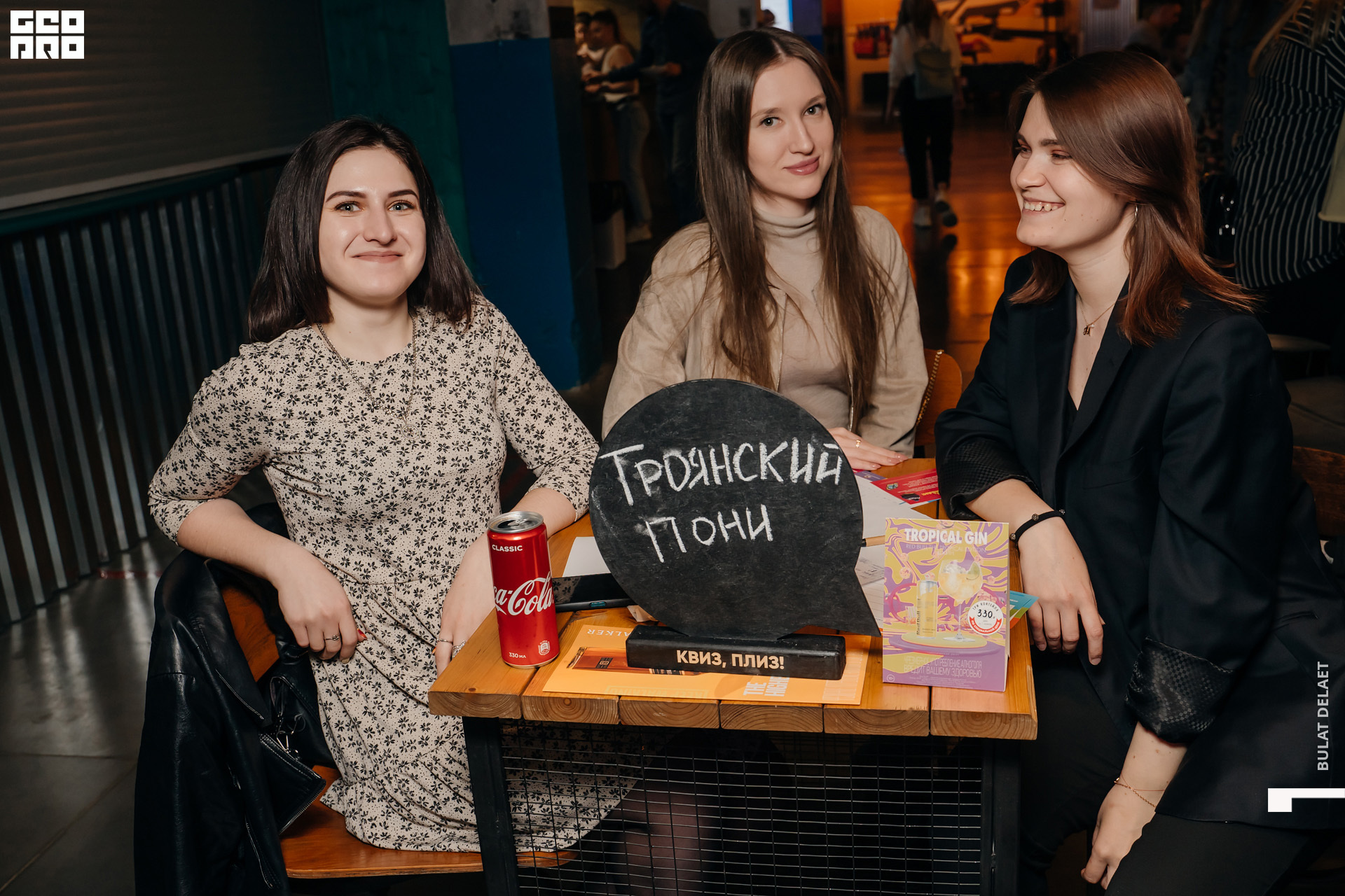 013_2021-04-15_Квиз плиз_DSC01803.jpg