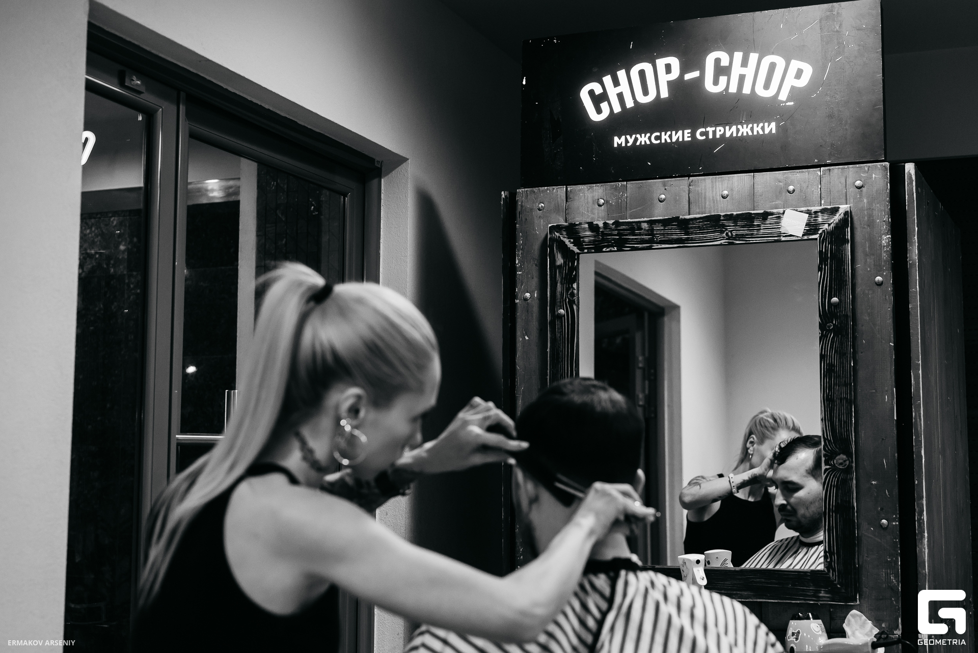 013 20231210 171733 ermakov.jpg