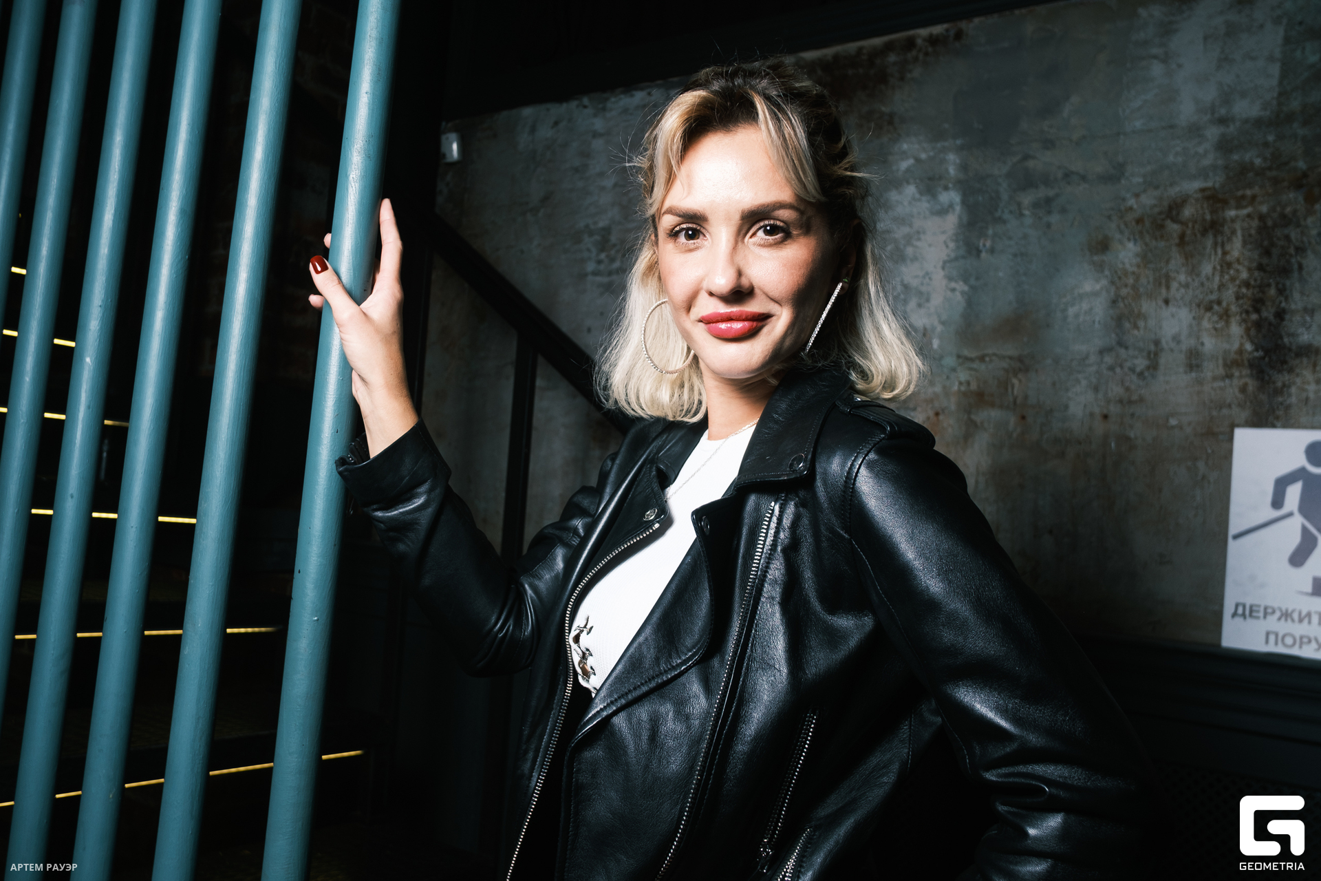 20230901 Едатека Рауэр-166.jpg