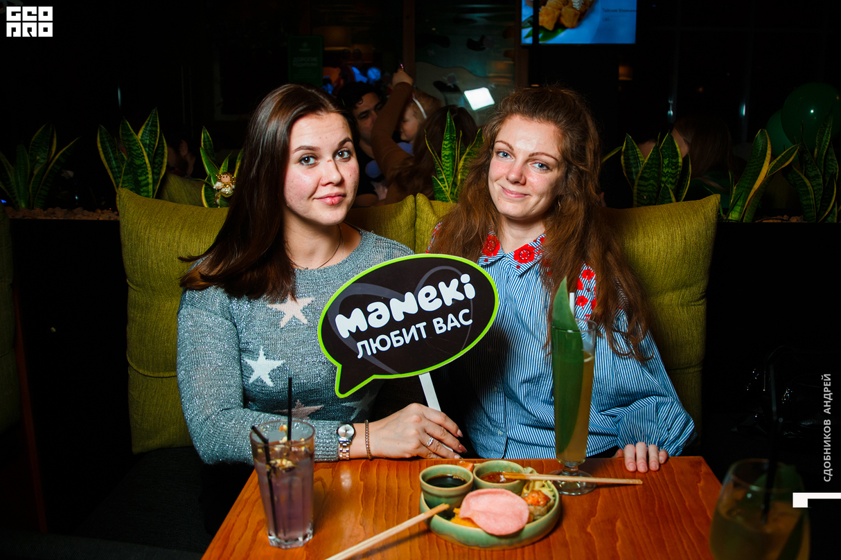 Maneki - 2 января 18