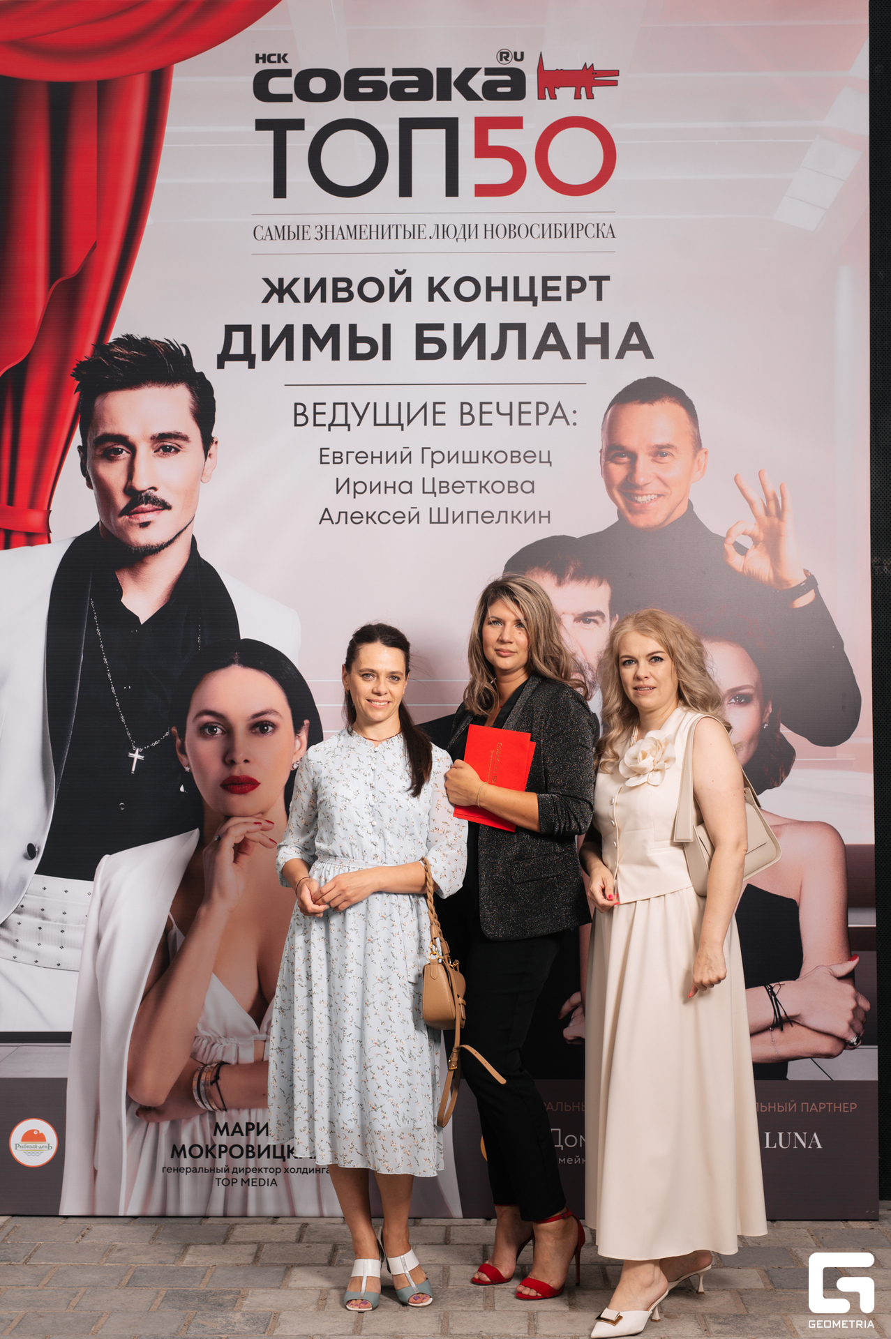 15-06-24 (60 из 783).jpg