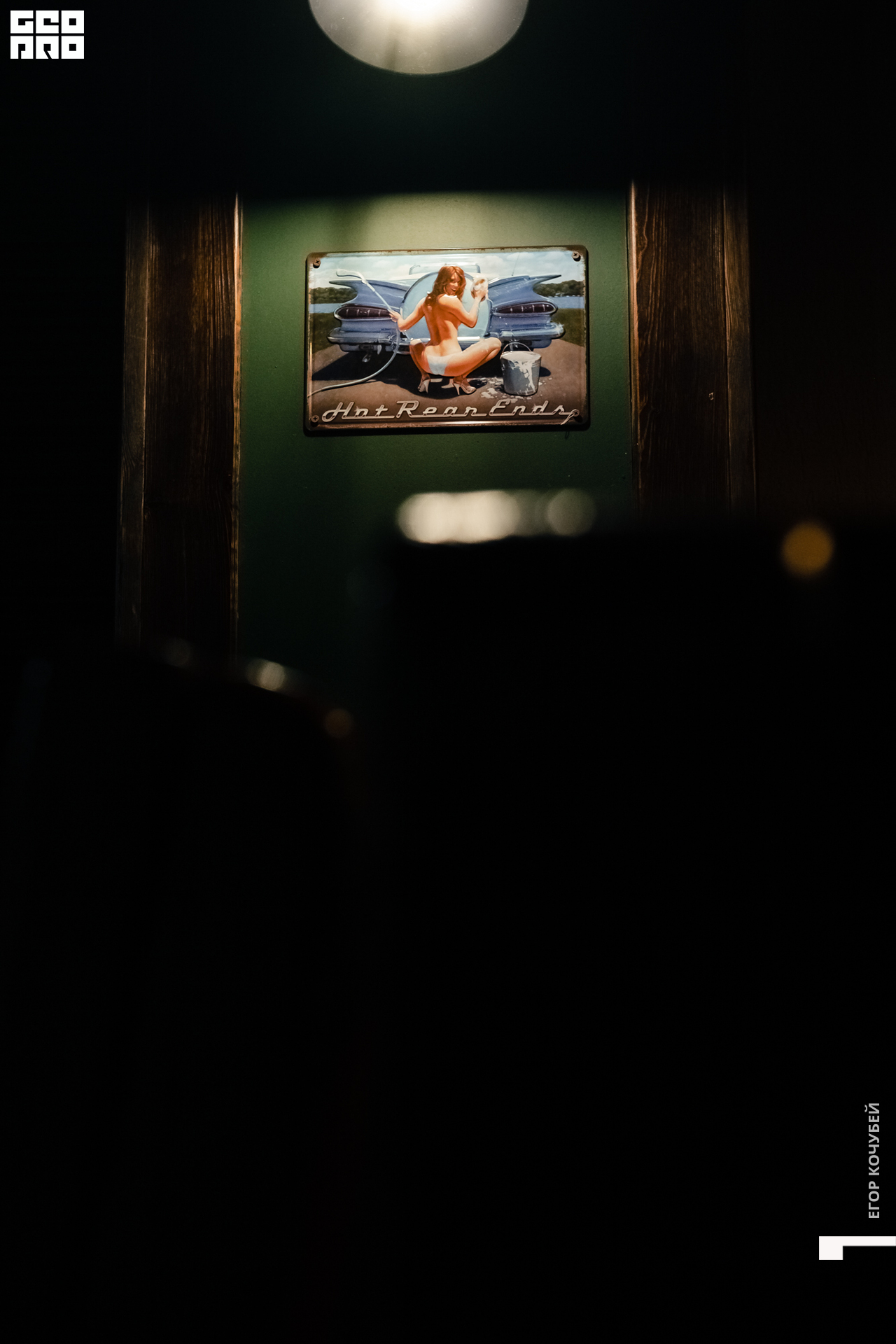 220916 Кочубей 013.jpg