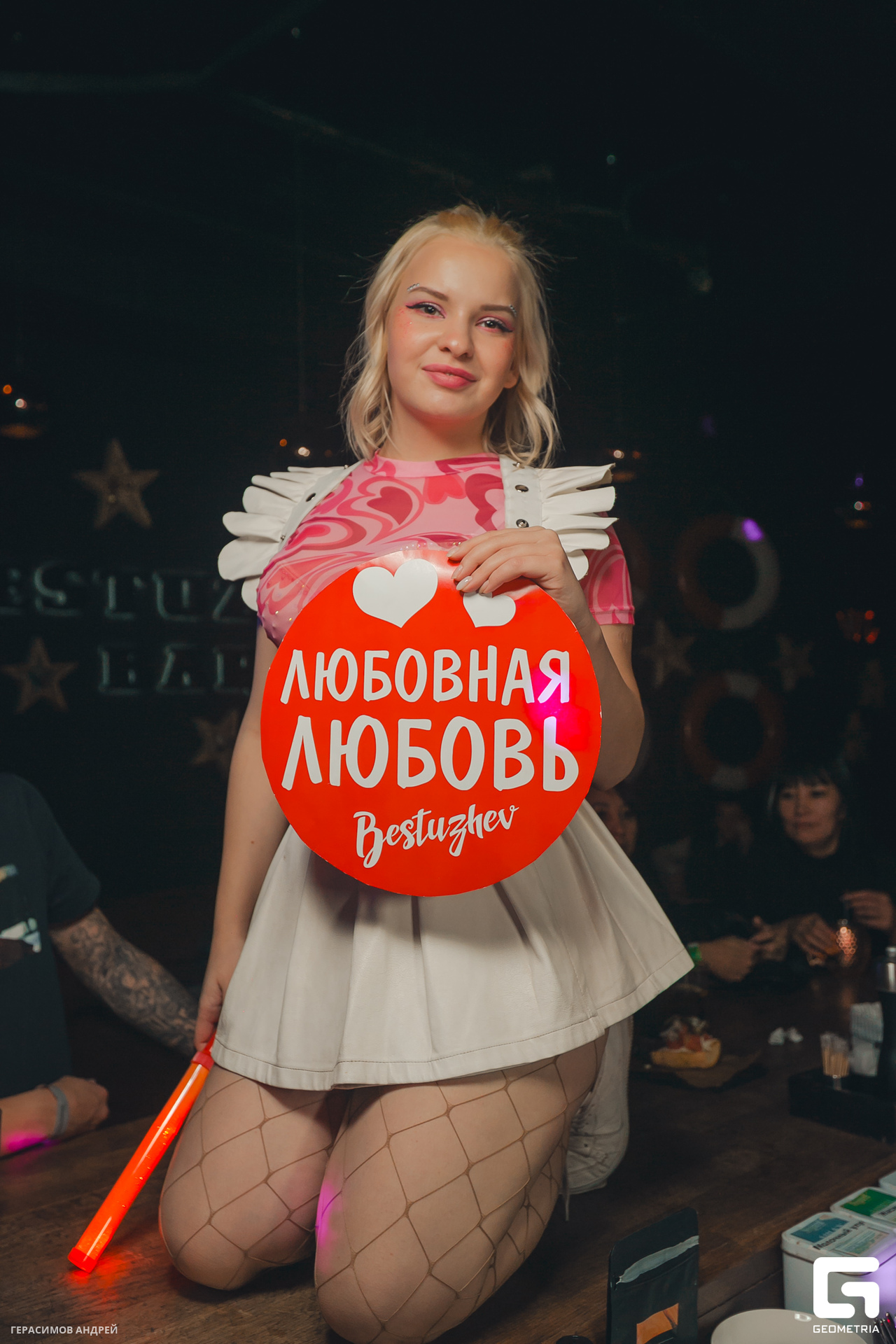 081  Бестужев 11.11.jpg