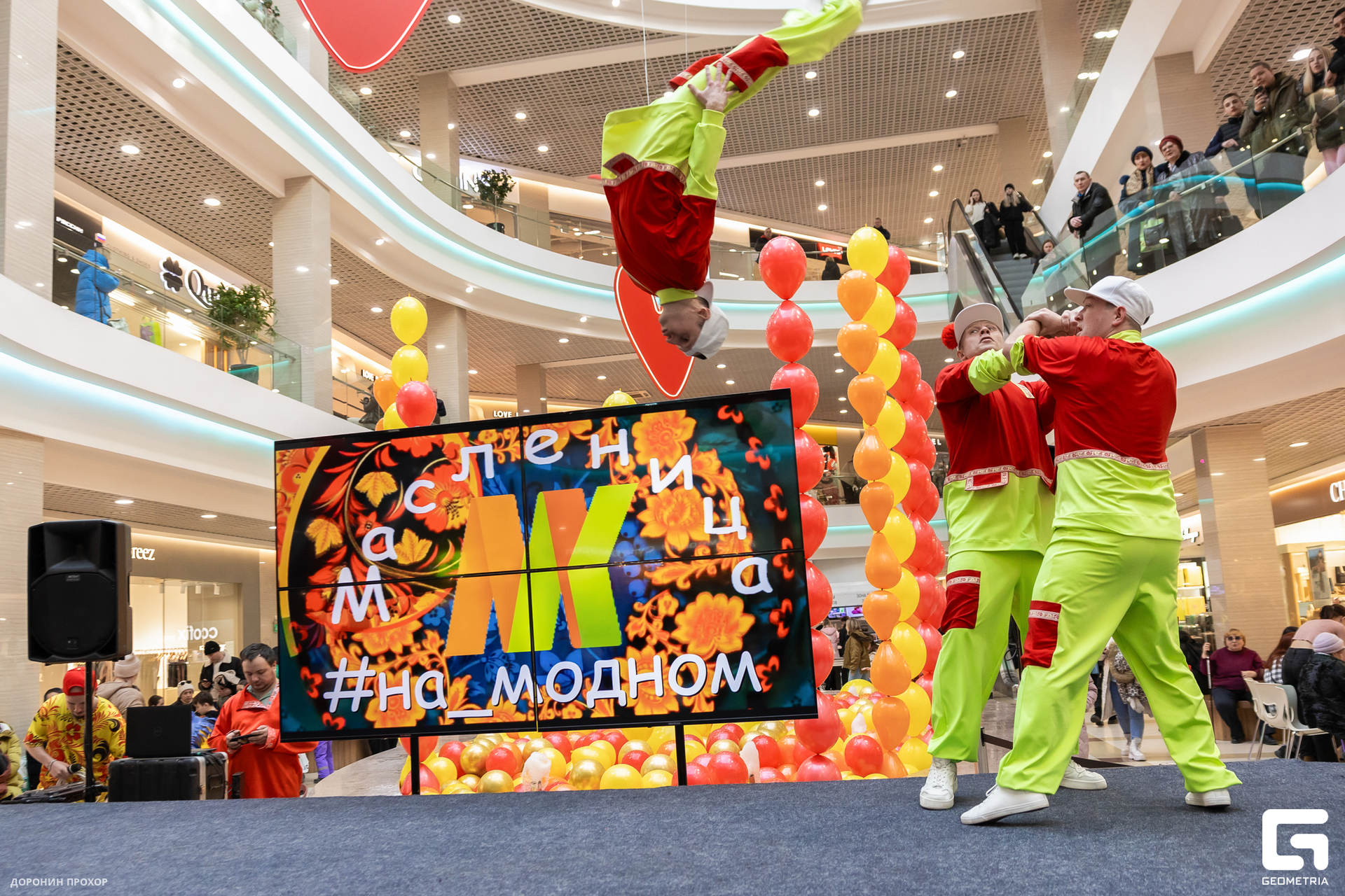 2025.03.02 #на_Модном 014.jpg