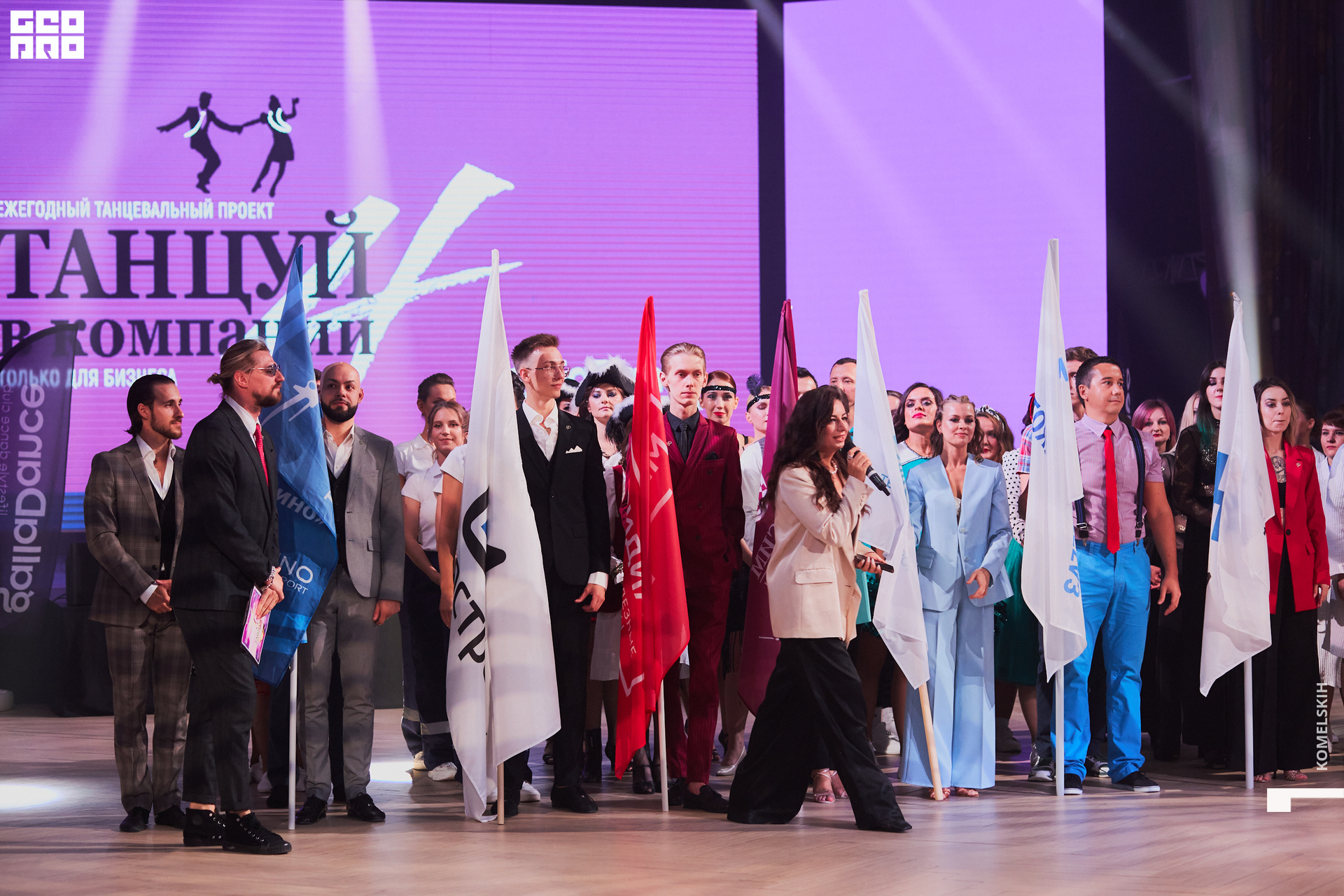 079-2022_06_30-19-47-29 - Komelskih.jpg