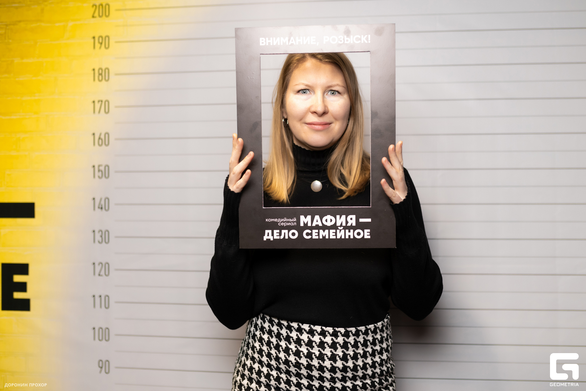 2023.11.23 СТС 124.jpg