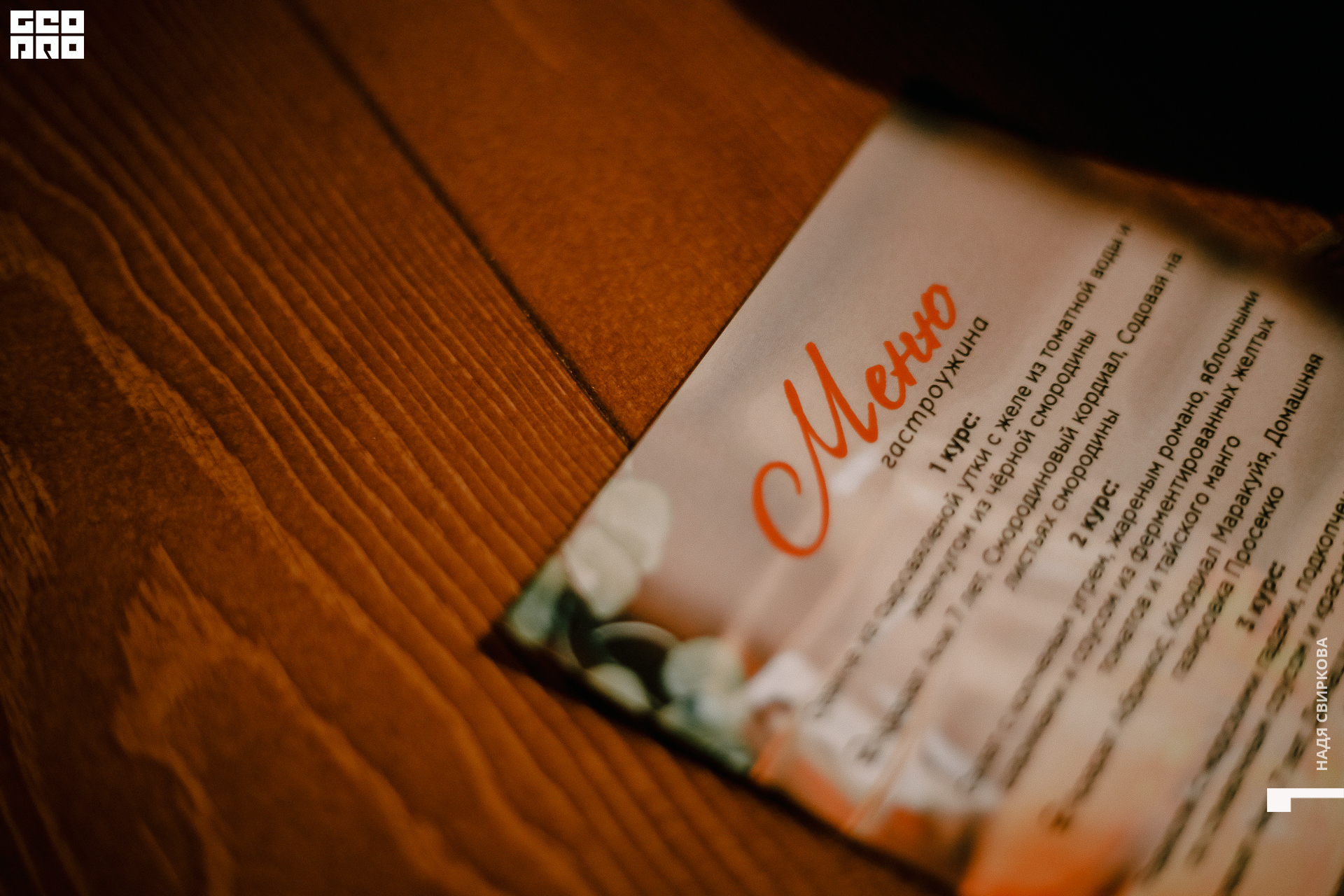 004_22-05-26 ISAEVA.jpg