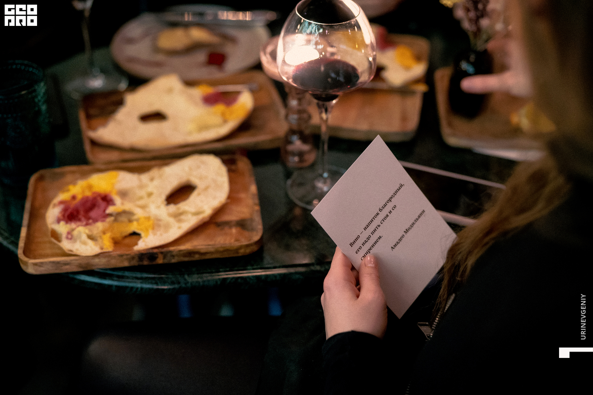 17.12.2020. Хлеб Да Винчик (8).jpg