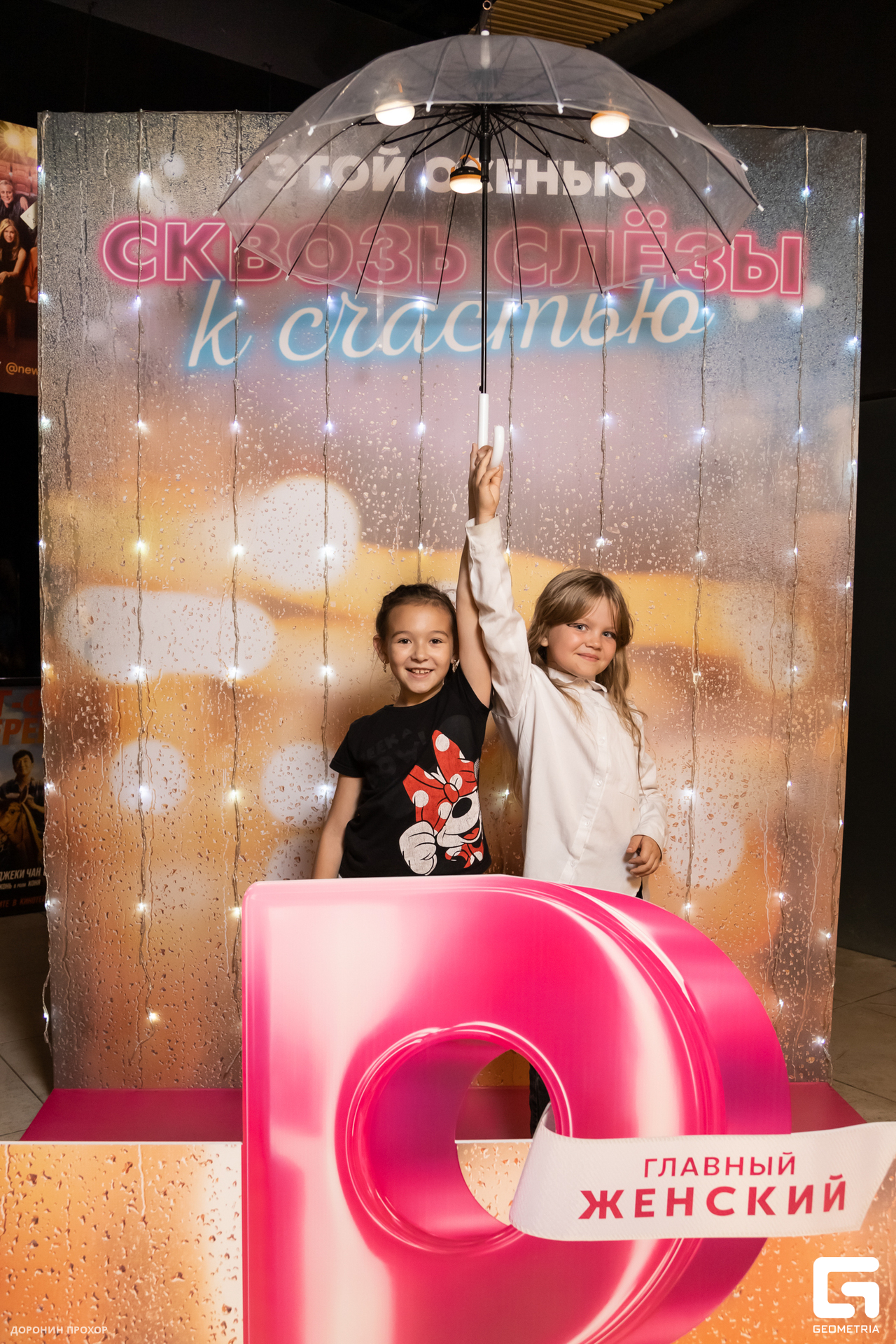 2023.09.02 Домашний 057.jpg