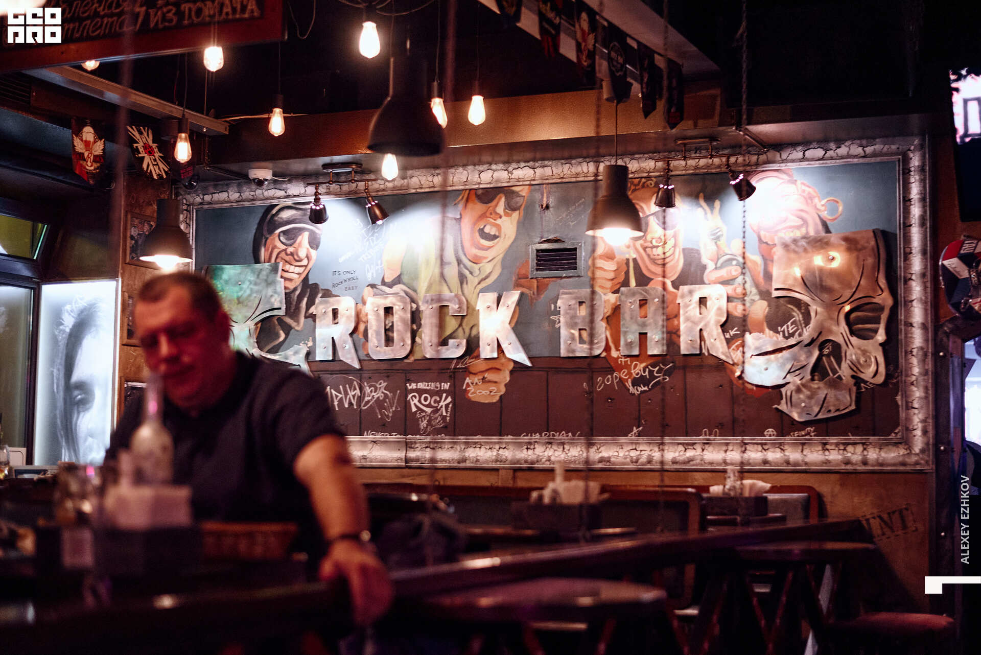 Рокбар 00042.jpg