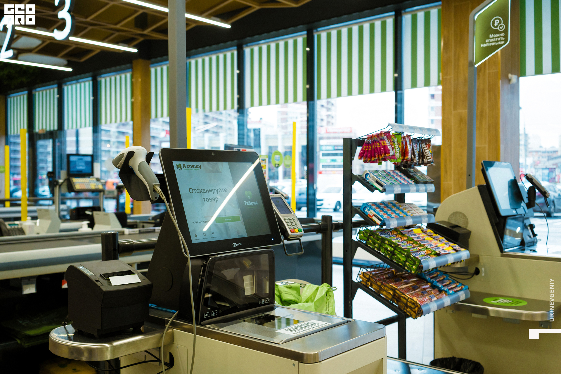 05.02.2021. Табрис (64).jpg