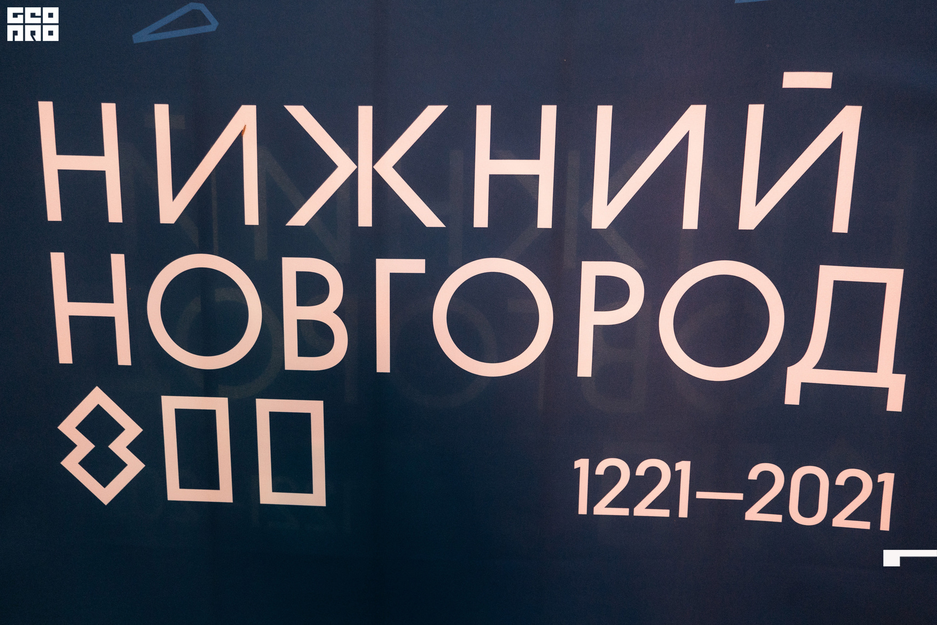  0045 20210828_ALV6468 копия.jpg