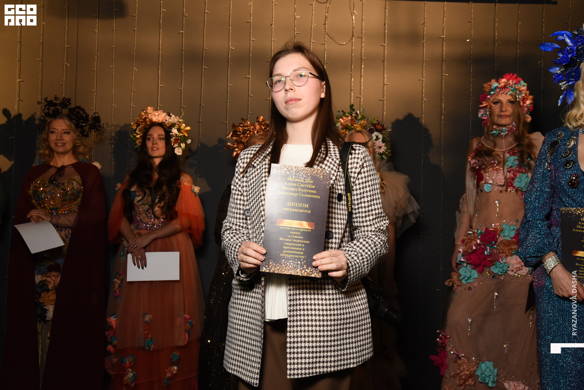 экополис (268 из 140).jpg